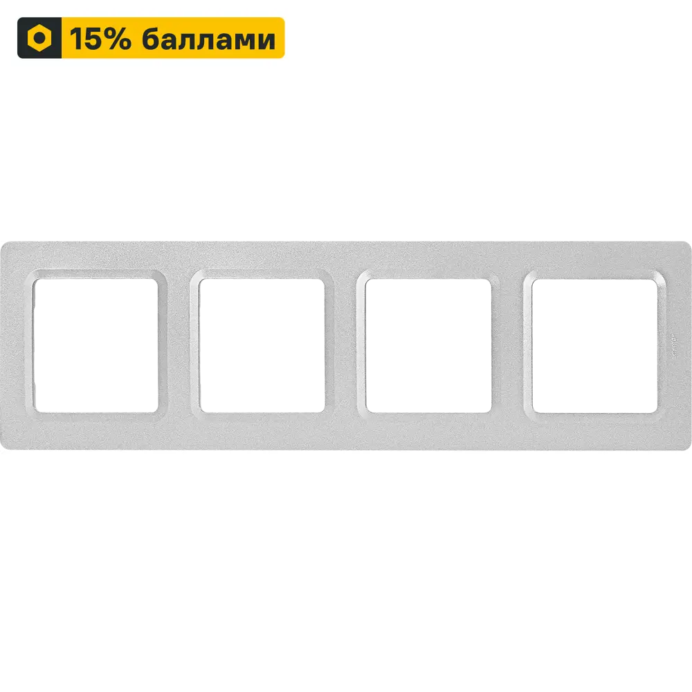 LEXMAN LILIAN — универсальная рамка для розеток, 4 поста, алюминий 86761628 STLM-0071361