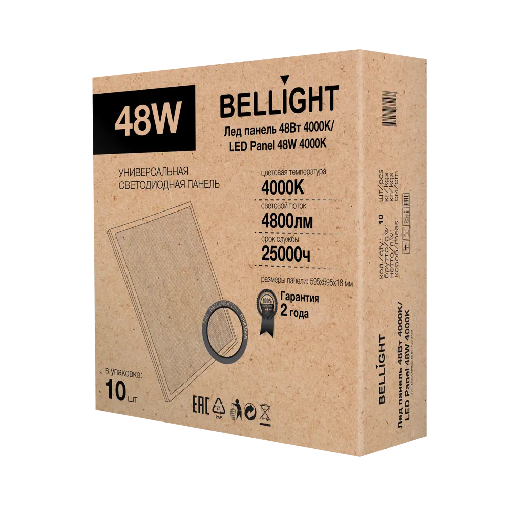 Светодиодная панель Bellight 48 Вт 595x595 мм призма 4000 К IP20 STLM-2129969 - Вид №5