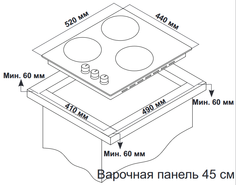 9211428 Газовая варочная поверхность Simfer H45V35B571 STDN-0101749 - Вид №11