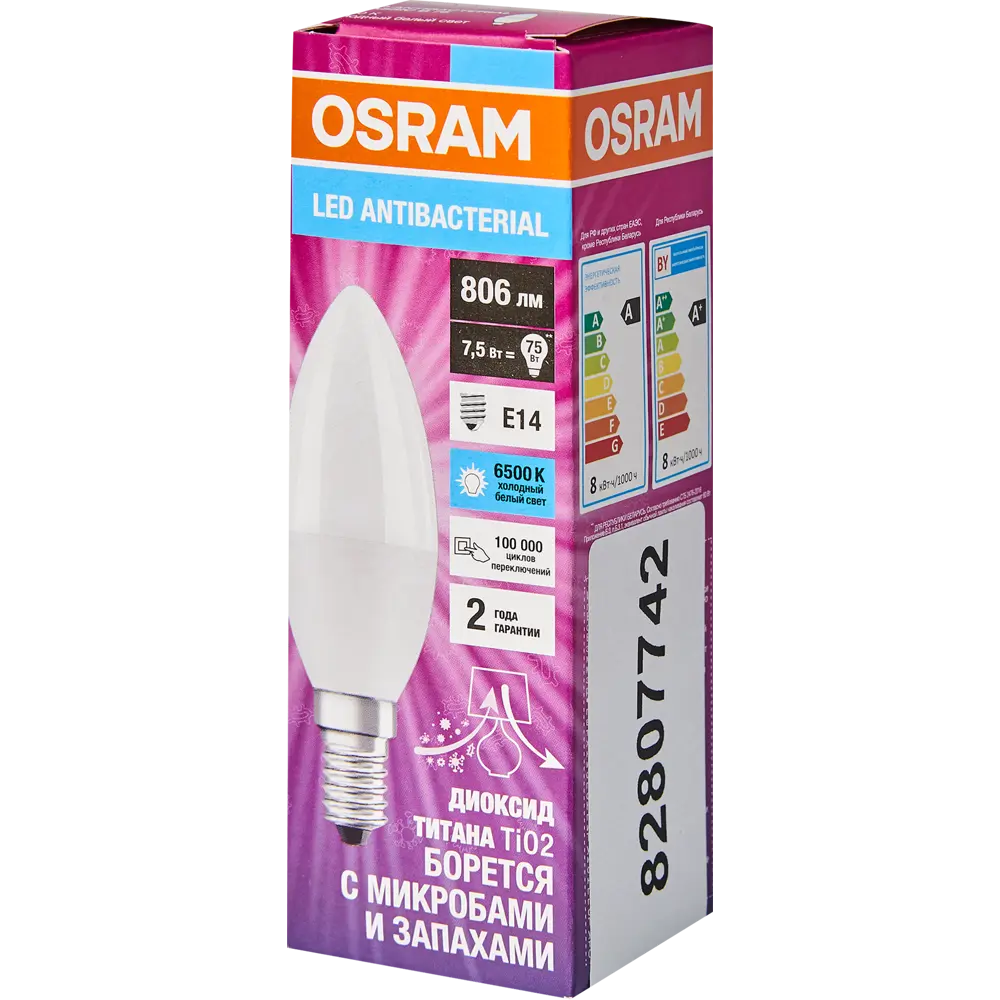 Лампа светодиодная Osram Antibacterial E14 220-240 В 7.5 Вт свеча 806 лм холодный белый свет 82807742 STLM-2182200  - Вид №4