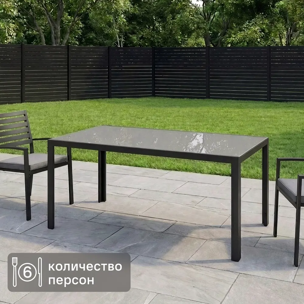 Садовый стол нераздвижной BEGINIA Lyra 160x90 см алюминий серый STLM-2184421