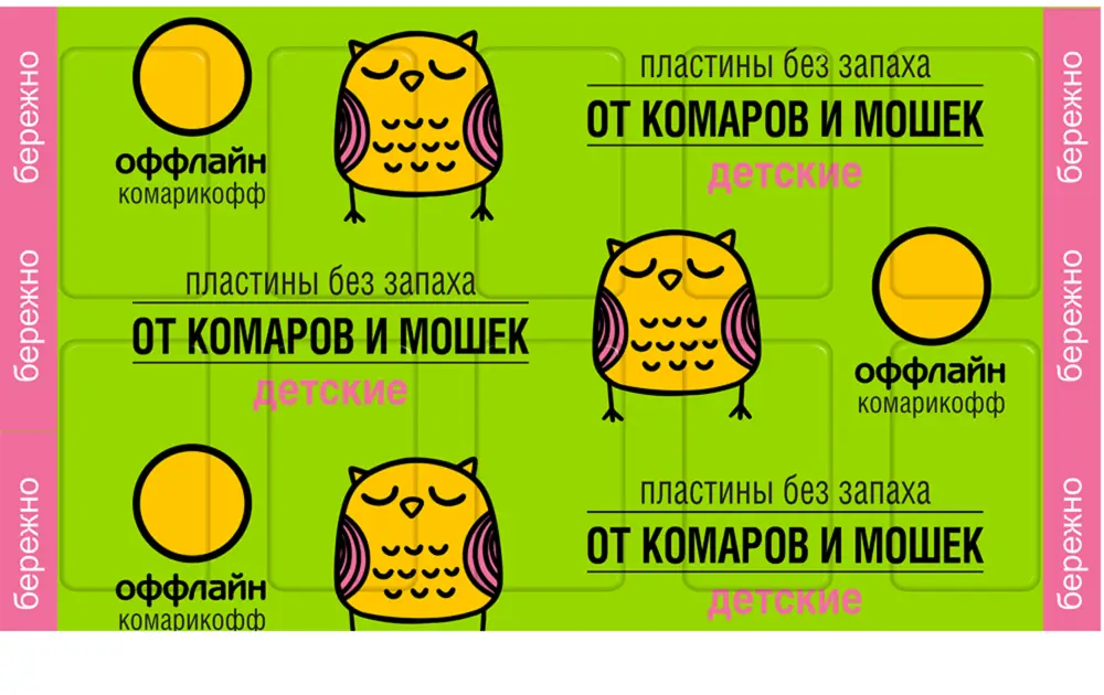 Santreyd Пластины от комаров — эффективная защита без запаха, 10 шт 82638941