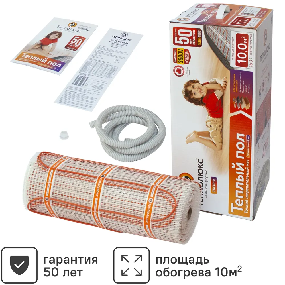 ТЕПЛОЛЮКС Tropix - нагревательный мат для тонкого теплого пола 10 м² 82149974