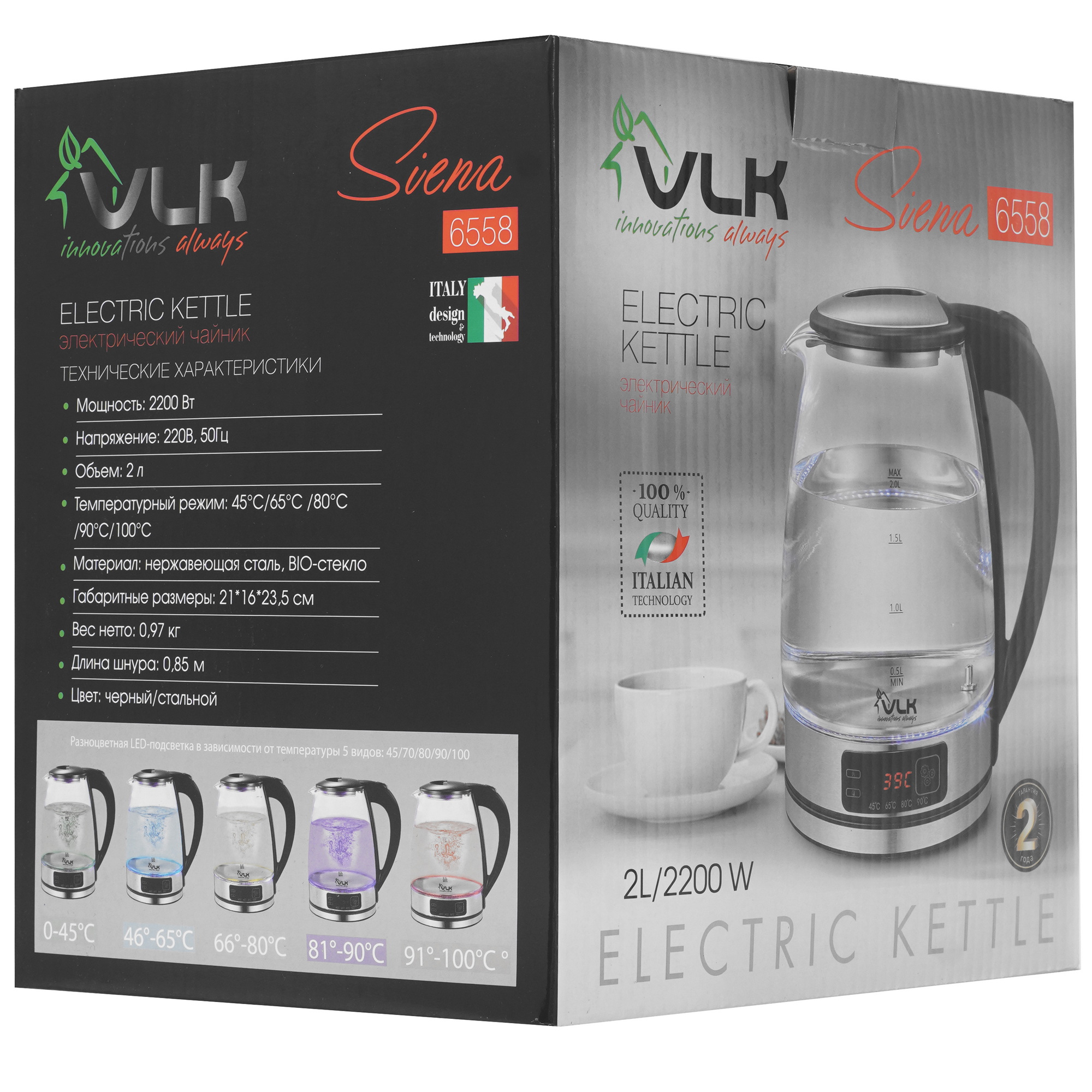 9216770 Электрочайник VLK Siena-6558 черный STDN-0011685 - Вид №7