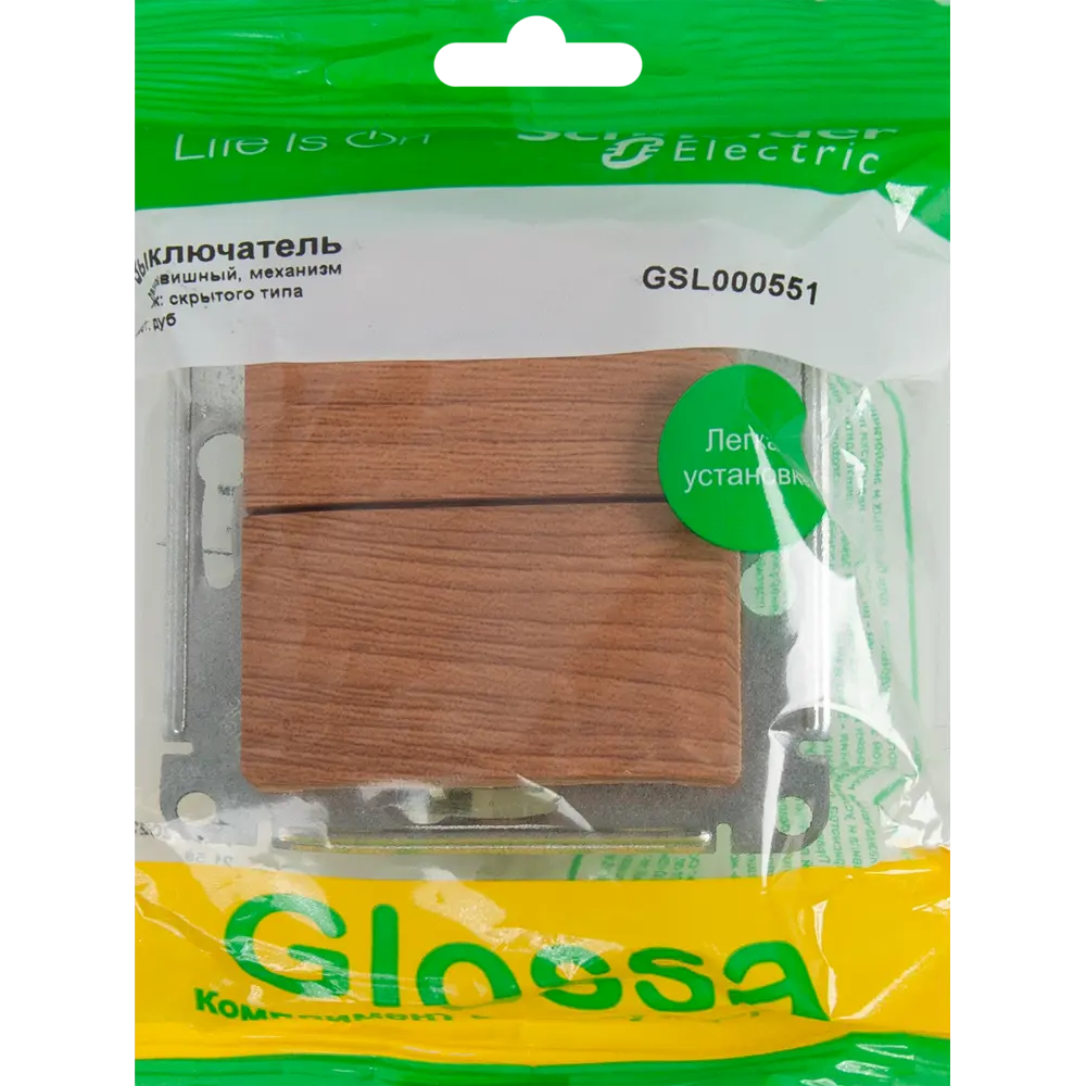 Выключатель встраиваемый Systeme Electric Glossa СХ5 2 клавиши цвет дуб STLM-2147409 - Вид №5