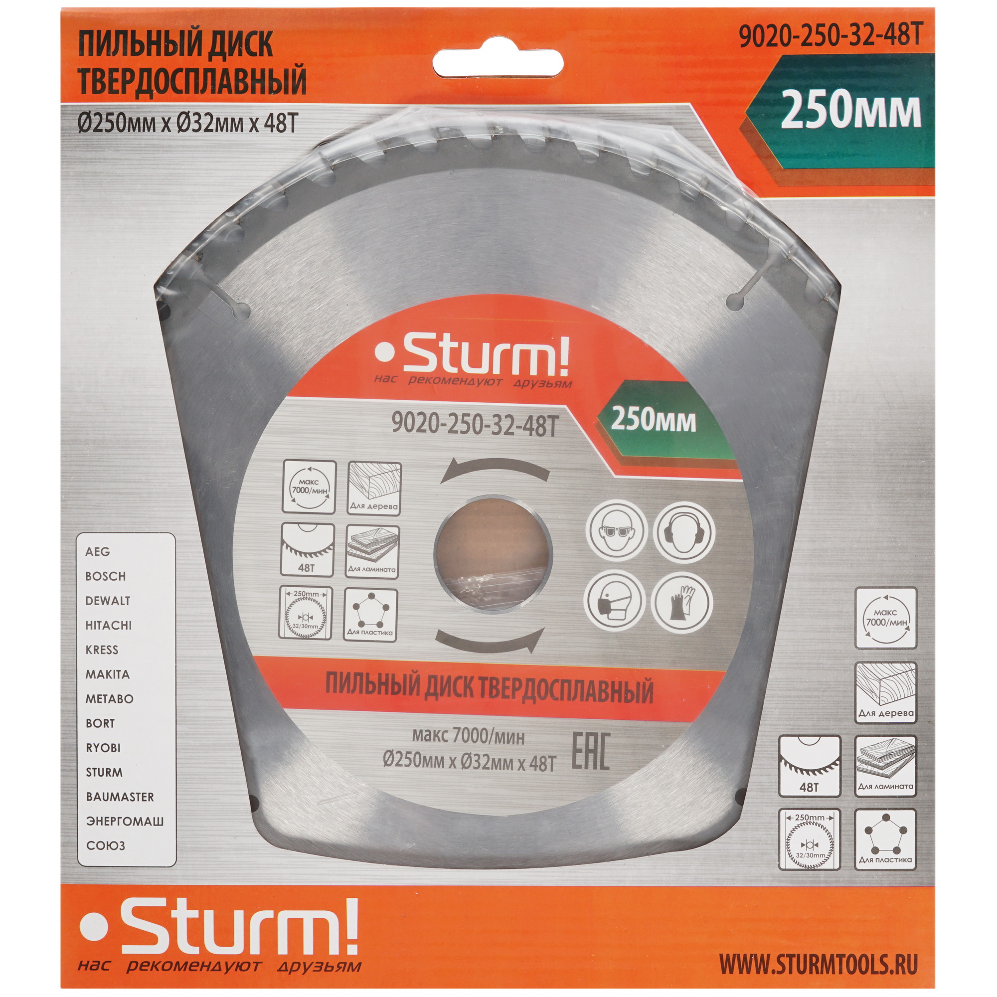 Диск пильный Sturm! 9020-250-32-48T 1287315 STDN-0084894 - Вид №3