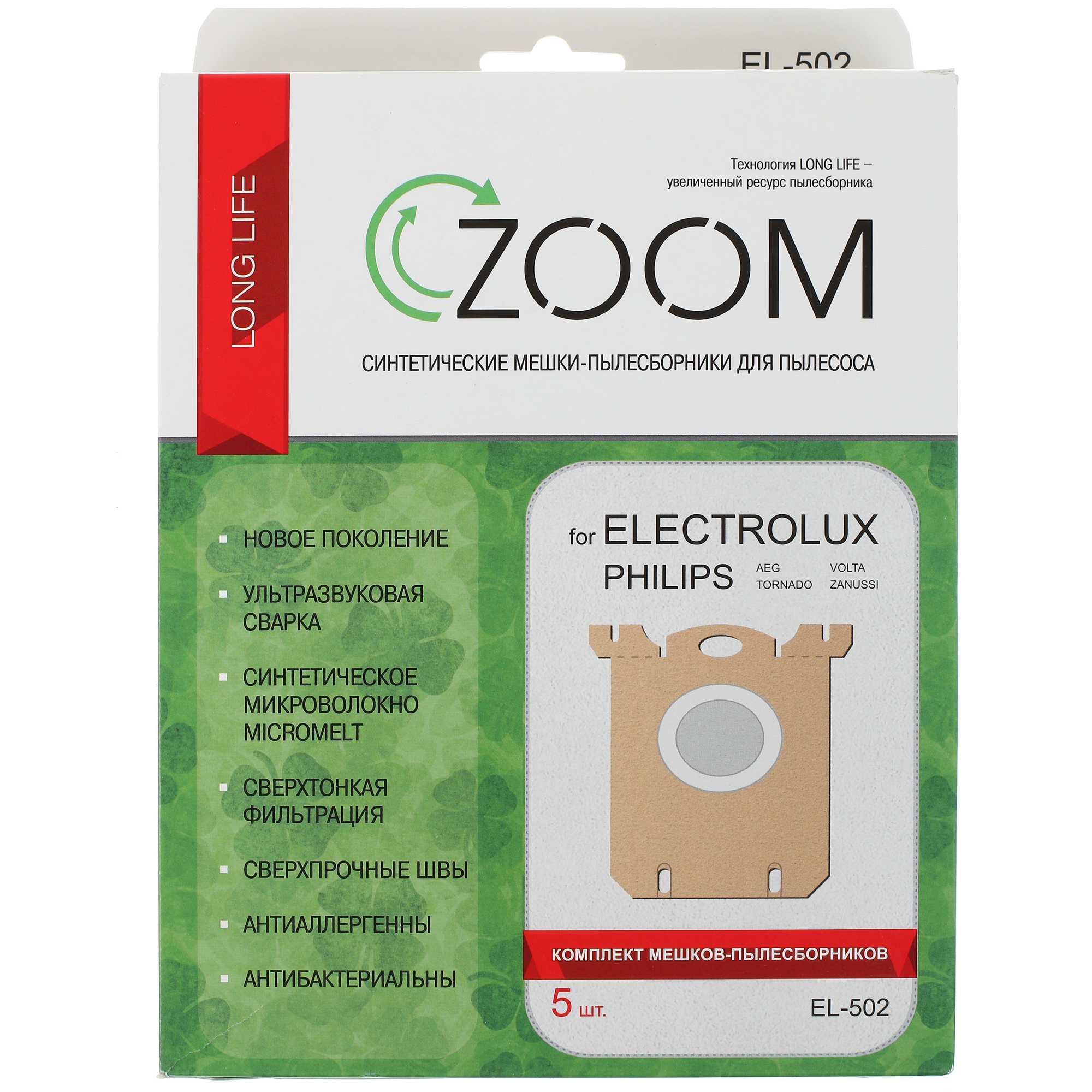 1345087 Мешок-пылесборник ZOOM ЕL-502 STDN-0072539