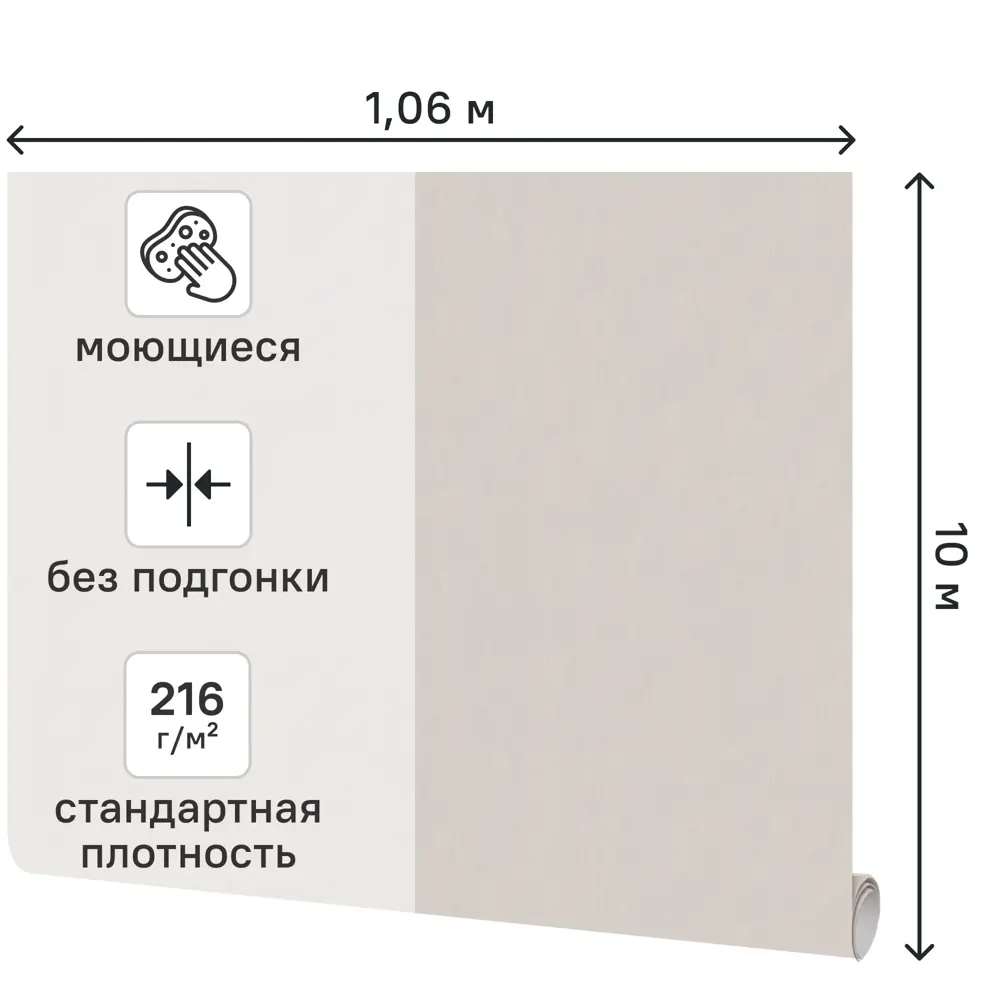 Обои флизелиновые Аспект Ру Стюарт темно-бежевые 1.06 м 78037-28 STLM-2022183 - Вид №1