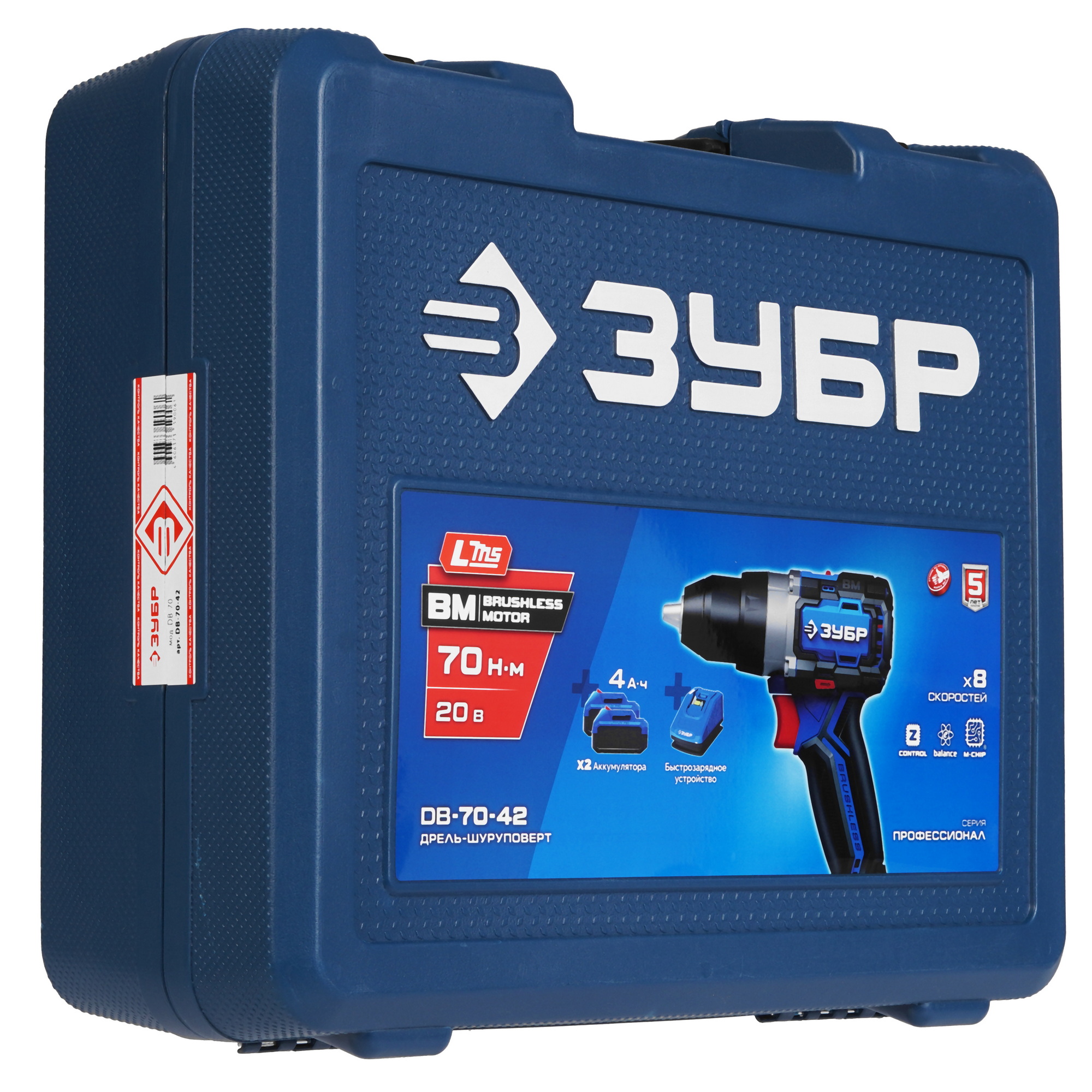 Дрель-шуруповерт ЗУБР DB-70-42 9276001 STDN-0110587 - Вид №9