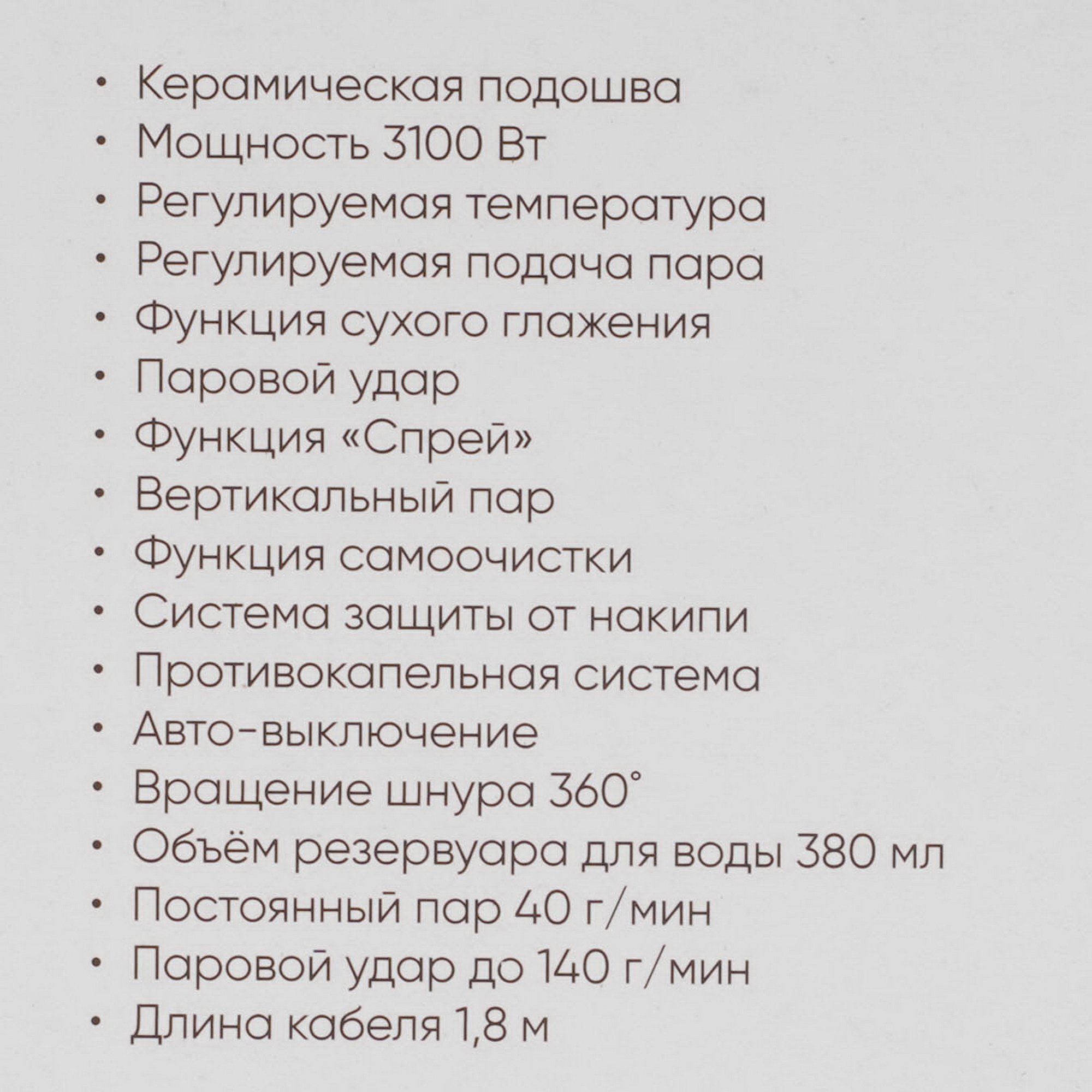 9058848 Утюг Econ ECO-BI3002 белый STDN-0010435 - Вид №6