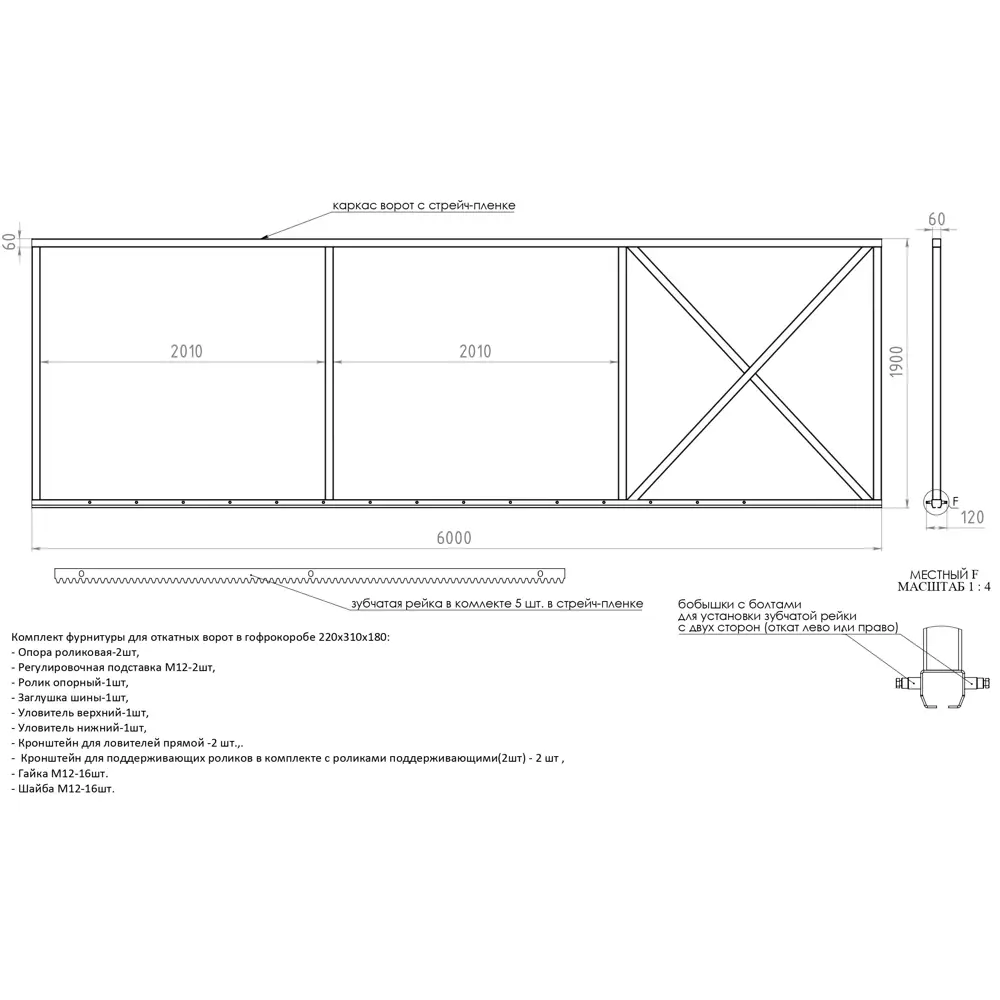 Ворота из профнастила 200x400 см 60x60 мм откатные RAL 7024 серый Santreyd STLM-2126030 - Вид №1