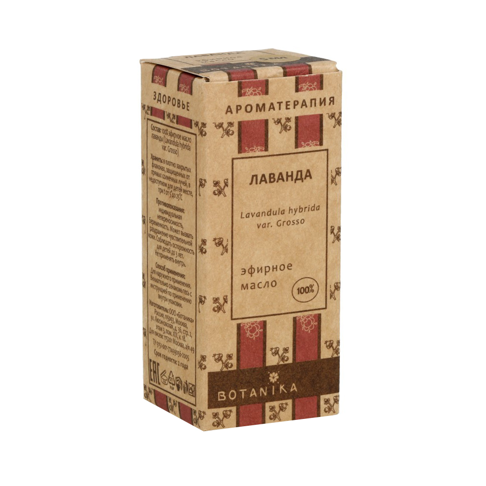 13292 Масло эфирное Лаванда 5 мл Лаванда 12314 Botanika 