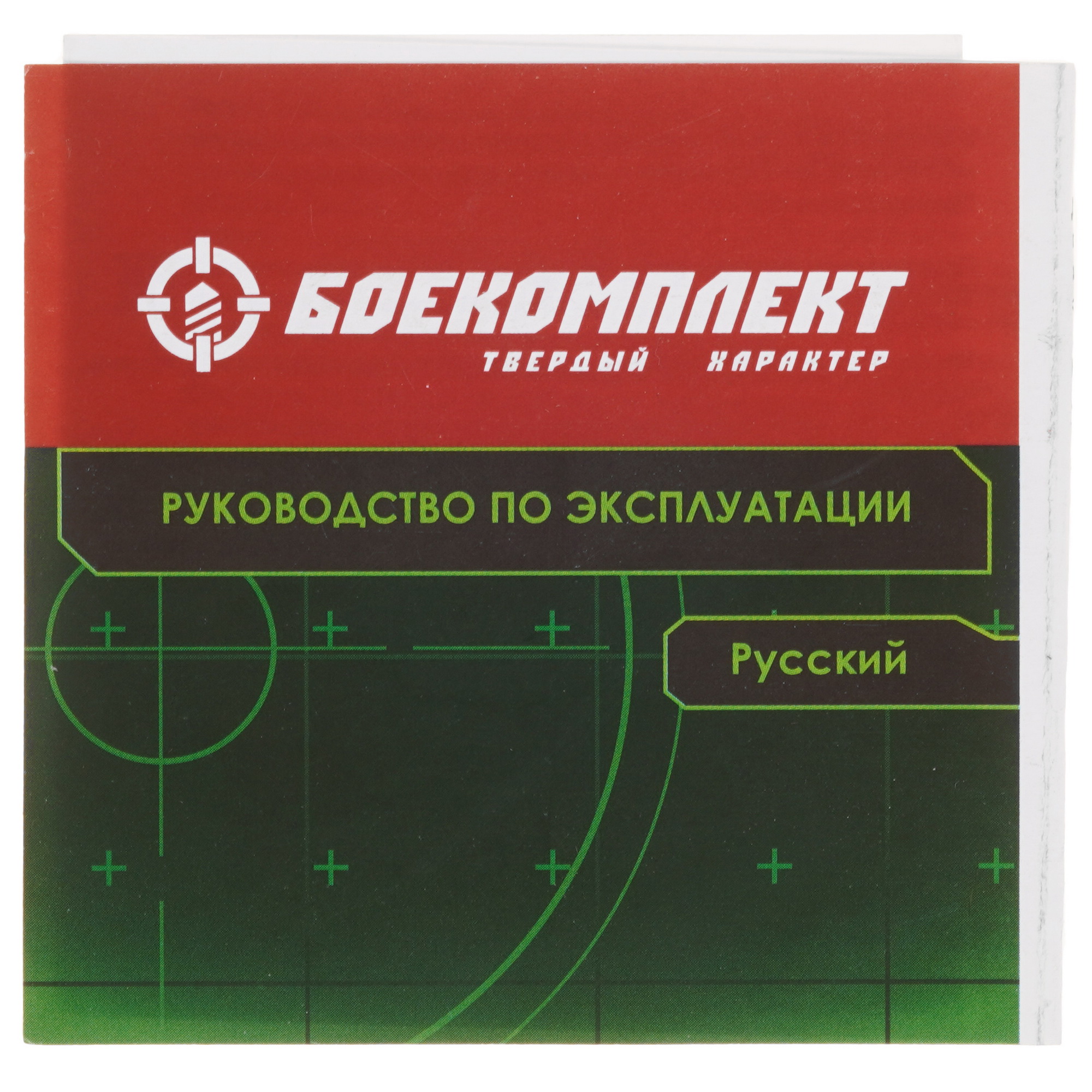 Диск алмазный Боекомплект B9021-125-22SST 9158077 STDN-0004442 - Вид №2