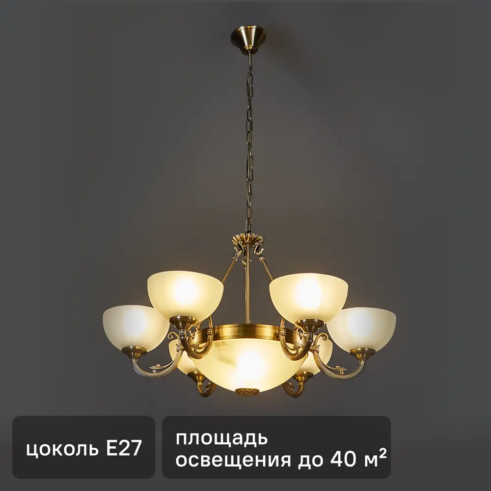 Люстра Inspire Боско 8xE27x60 Вт, металл/стекло 14104804 STLM-2067539 