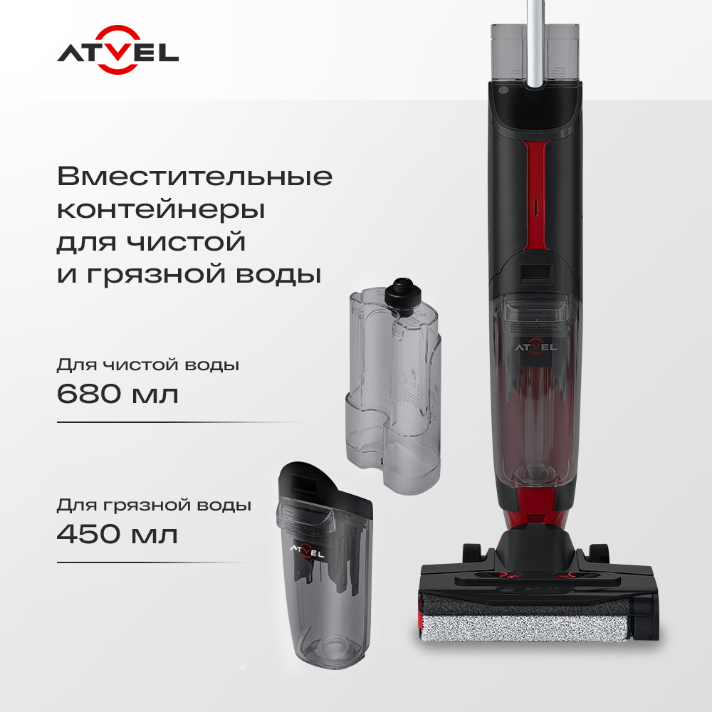9010554 Моющий пылесос вертикальный   Atvel F16 Ultimate  серый STDN-0142969 - Вид №17