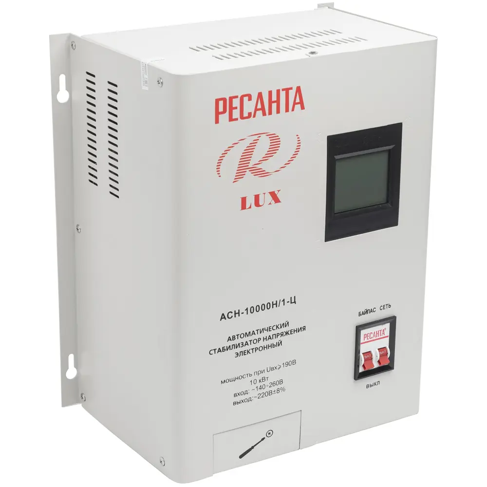 Стабилизатор напряжения Ресанта ACH-10000H/1-Ц 10 кВт STLM-2108020 - Вид №2