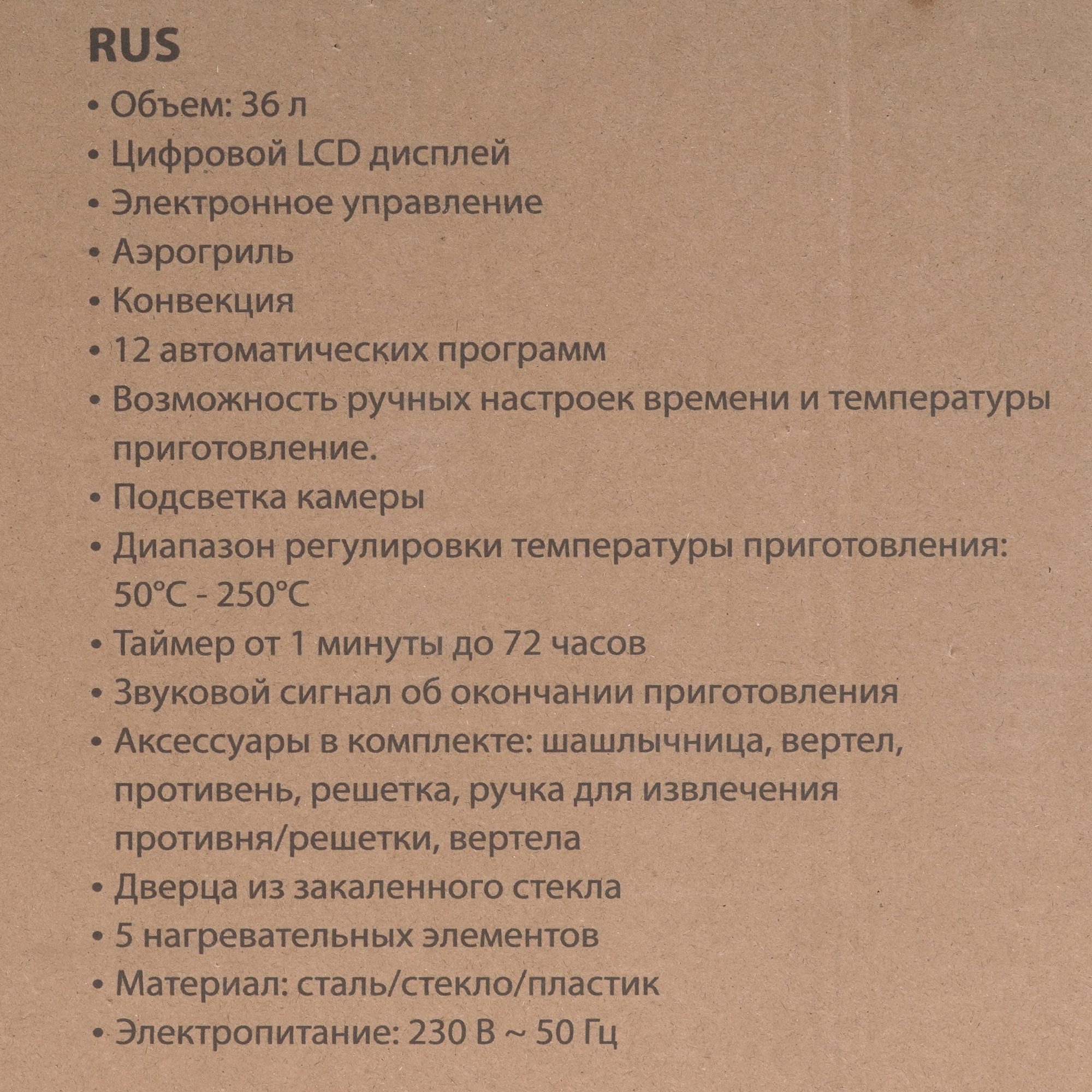 9162131 Мини-печь Marta MT-EO4432A черный STDN-0090907 - Вид №10