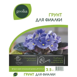 Грунт Geolia для фиалки 2,5л 85473683 STLM-2080527