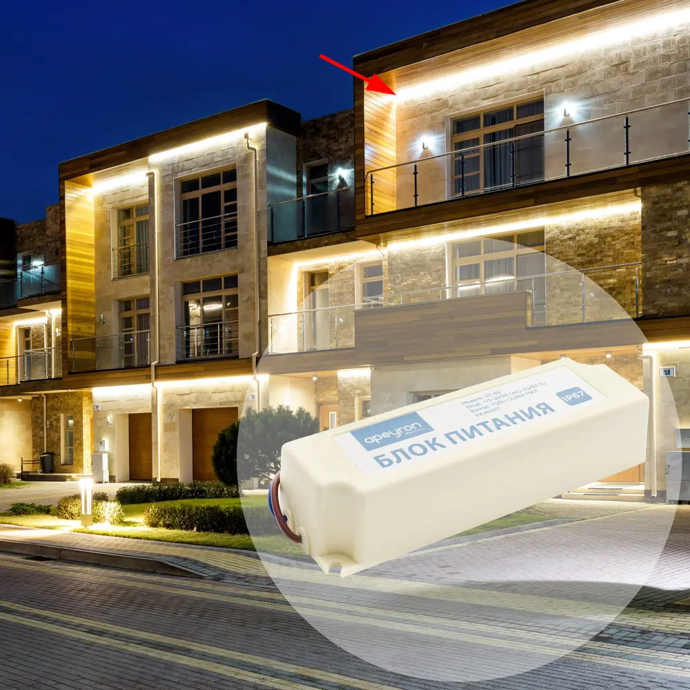 APEYRON Блок питания 12В 25Вт с защитой IP67 для светодиодного освещения 13834231 STLM-0003840 - Вид №6