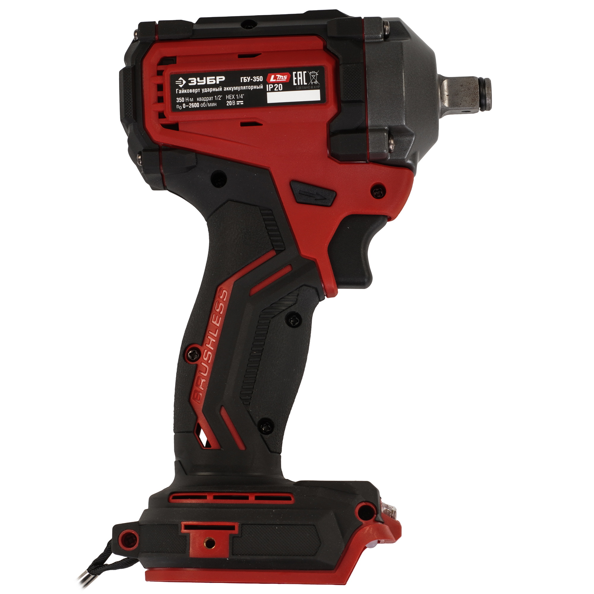Гайковерт Зубр ГБУ-350   , Без ЗУ, Без АКБ 9281329 STDN-0018220 - Вид №1