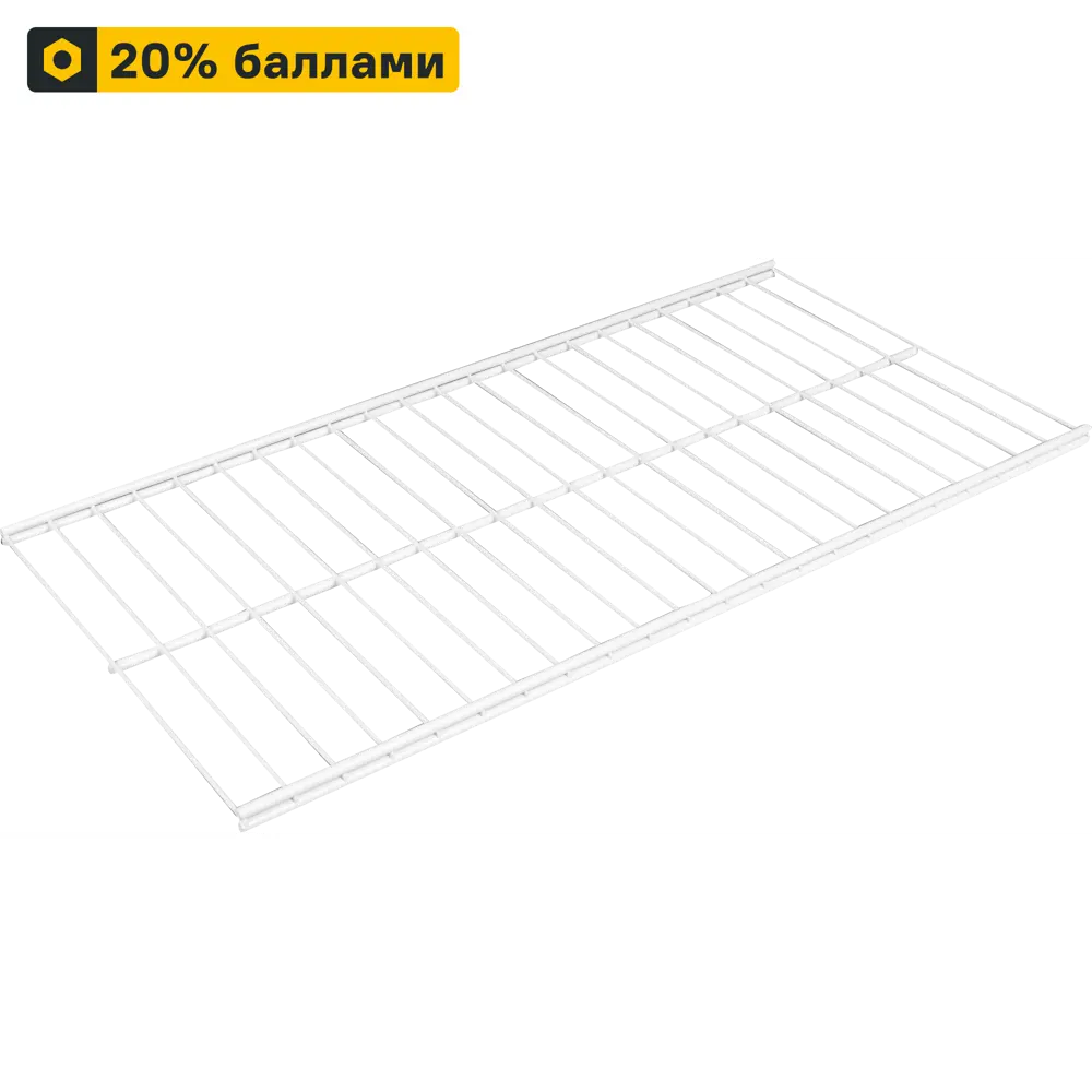 Проволочная полка НСХ для системы хранения 55.3x28.5 см 82204965 STLM-0021919