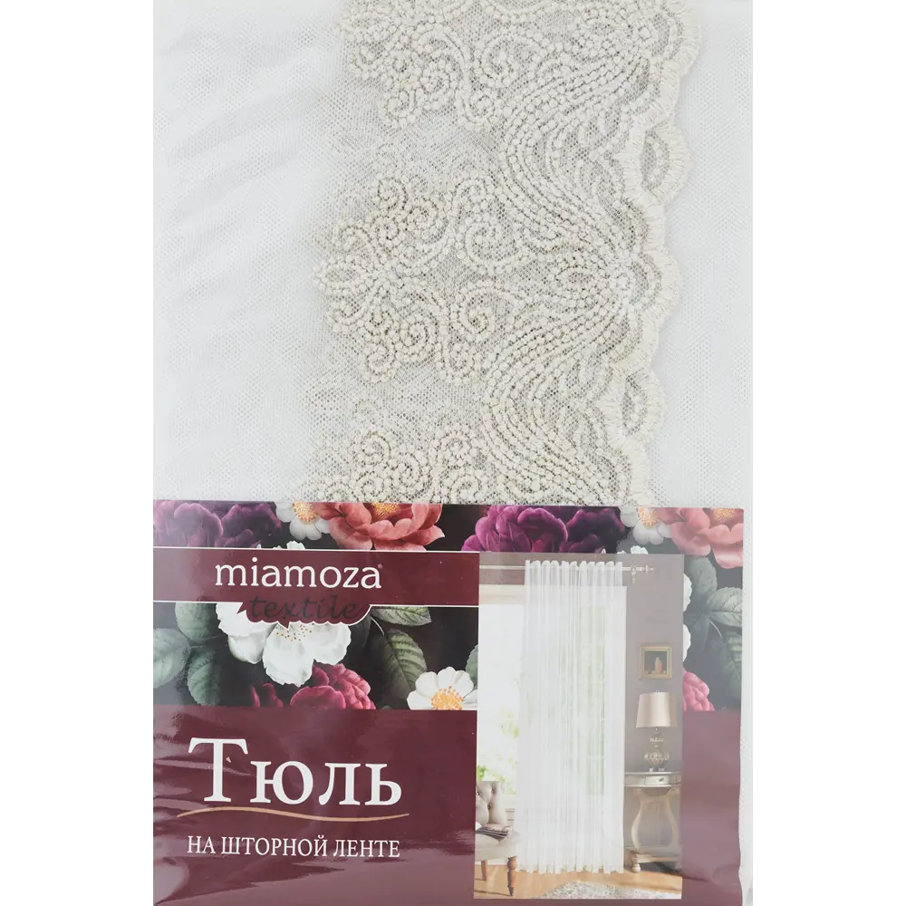 Тюль на ленте Kaleo 300x280 см цвет бежевый MIAMOZA STLM-2074601 - Вид №8
