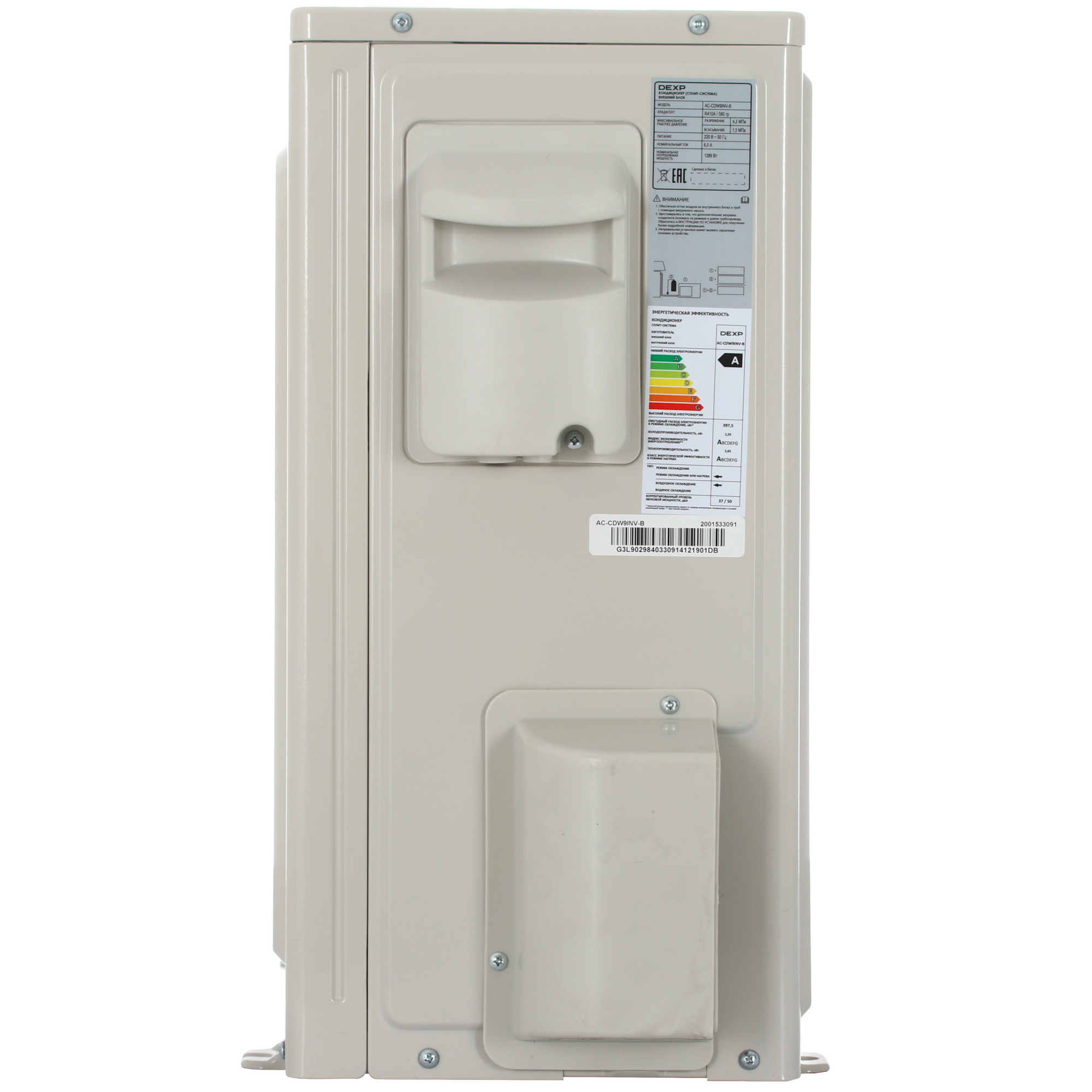 9130126 Кондиционер настенный сплит-система DEXP AC-CDW9INV-B черный STDN-0095034 - Вид №6