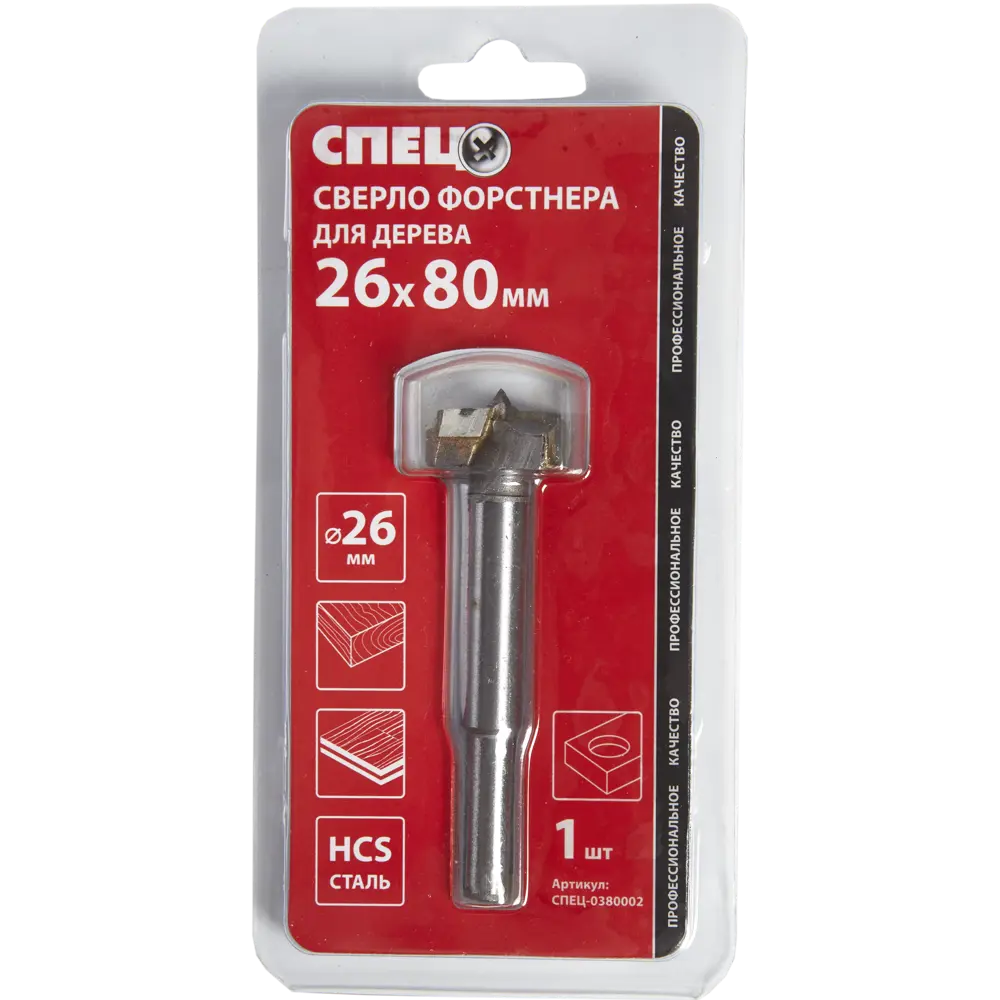 Сверло форстнера по дереву Спец 26x80 мм STLM-2043589 - Вид №3