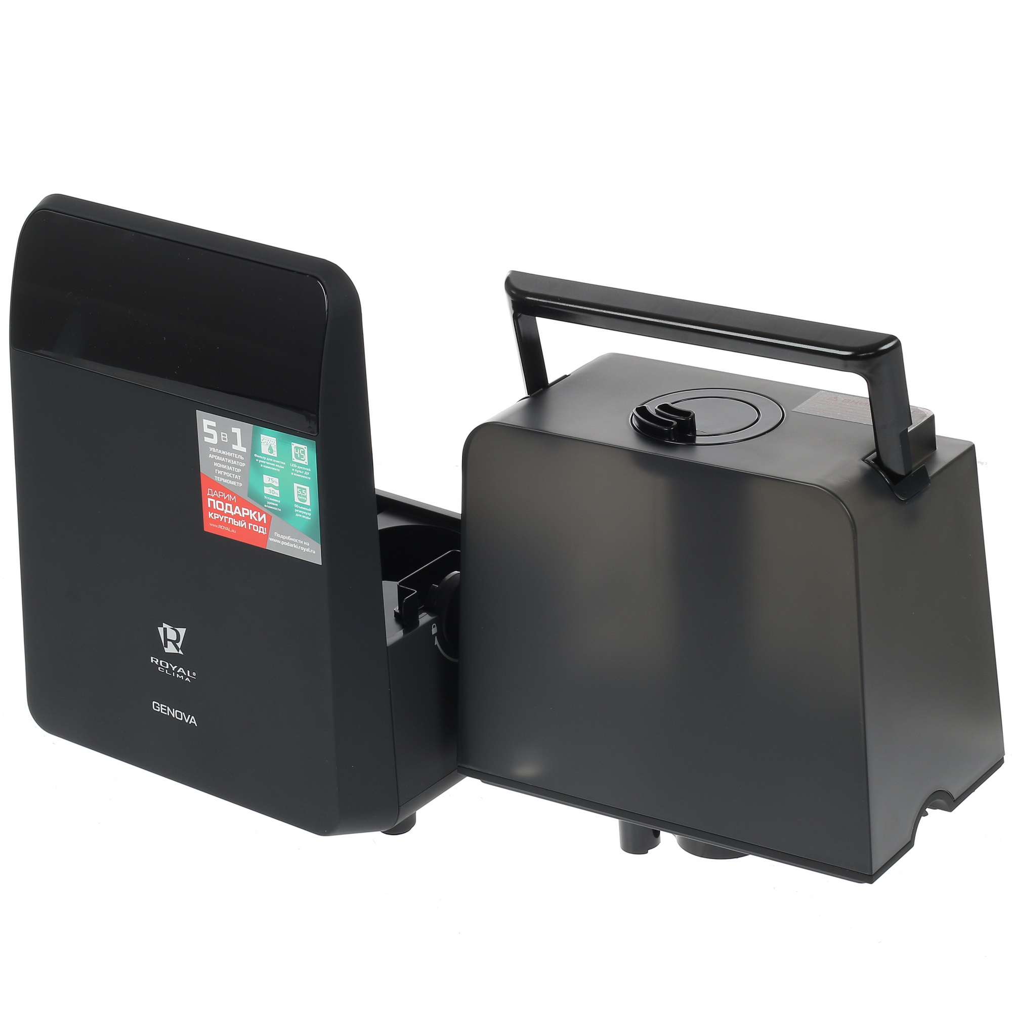 1384649 Увлажнитель воздуха Royal Clima RUH-G450/5.5E-BL GENOVA STDN-0016995 - Вид №5