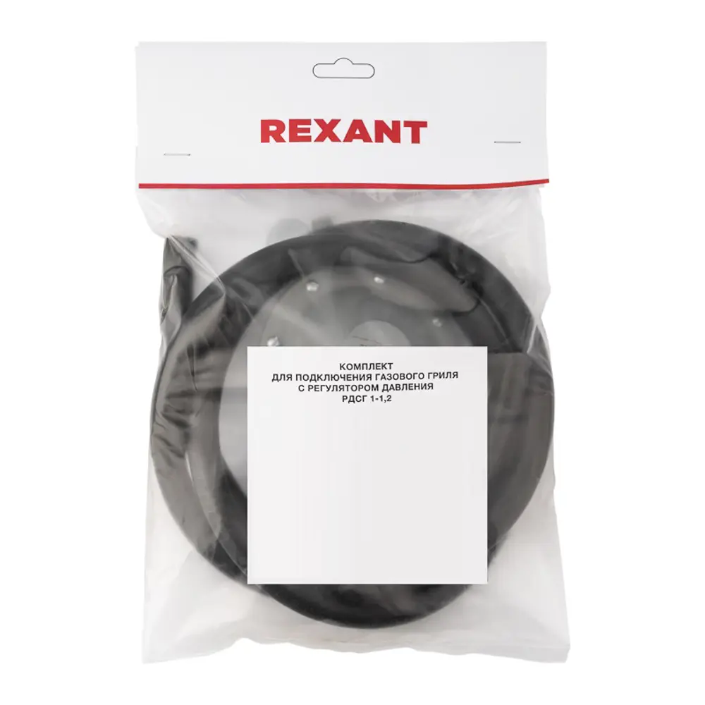 Santreyd — комплект подключения для газового гриля с редуктором 30 мбар 84123107 STLM-0046571 - Вид №2