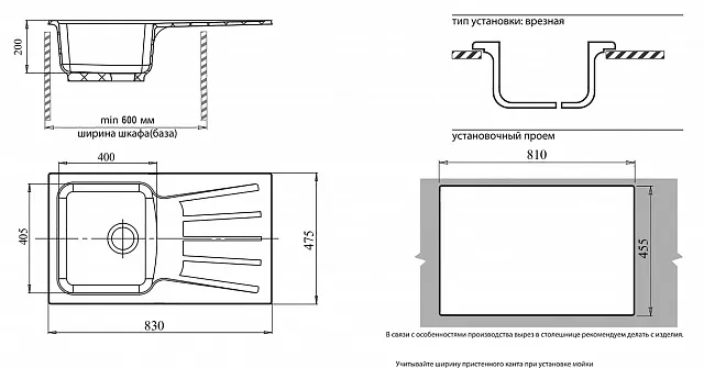 Кухонная мойка S-850L GRANFEST STANDART - Вид №1