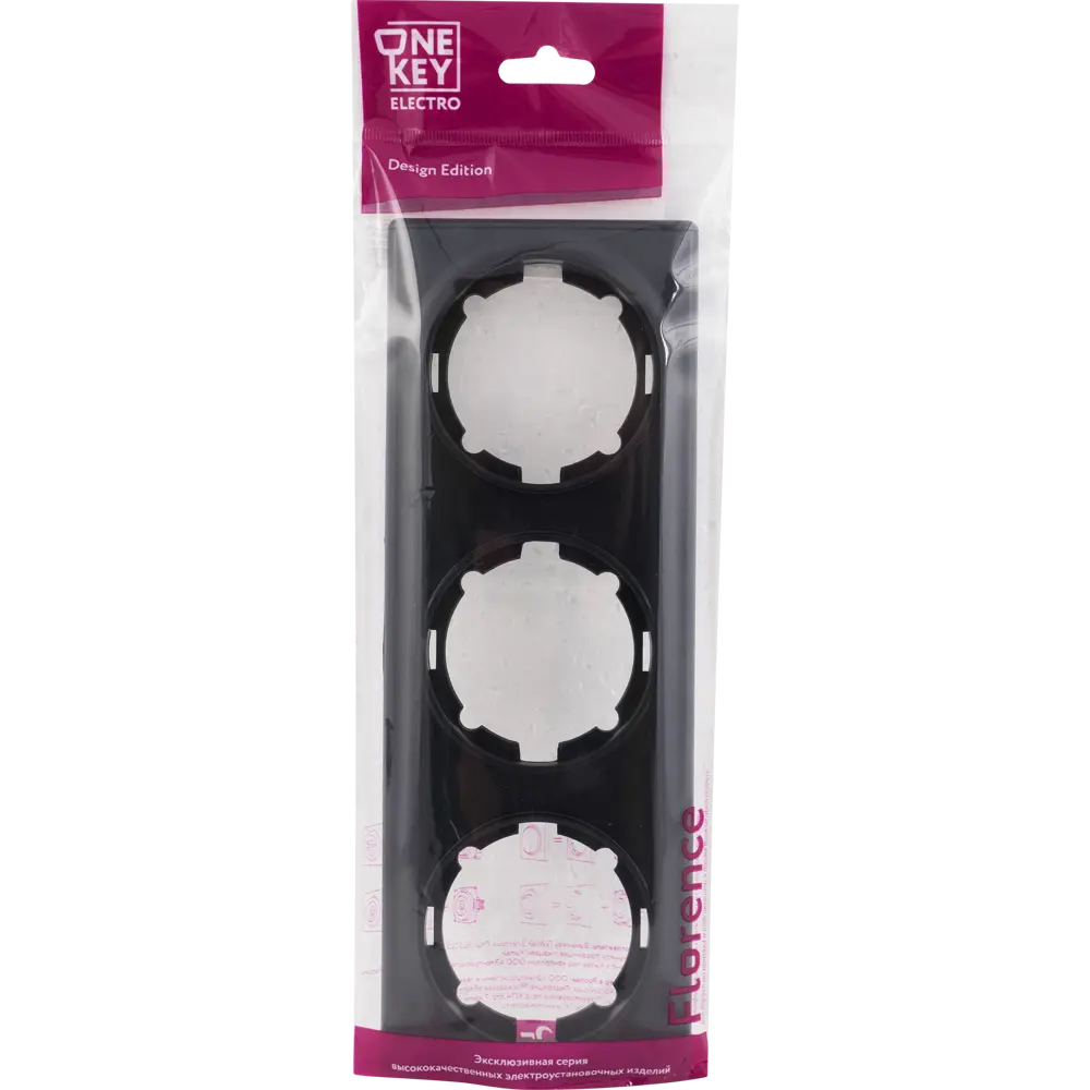 Рамка для розеток и выключателей Onekey Florence 3 поста, цвет чёрный ONEKEYELECTRO STLM-2068718 - Вид №3