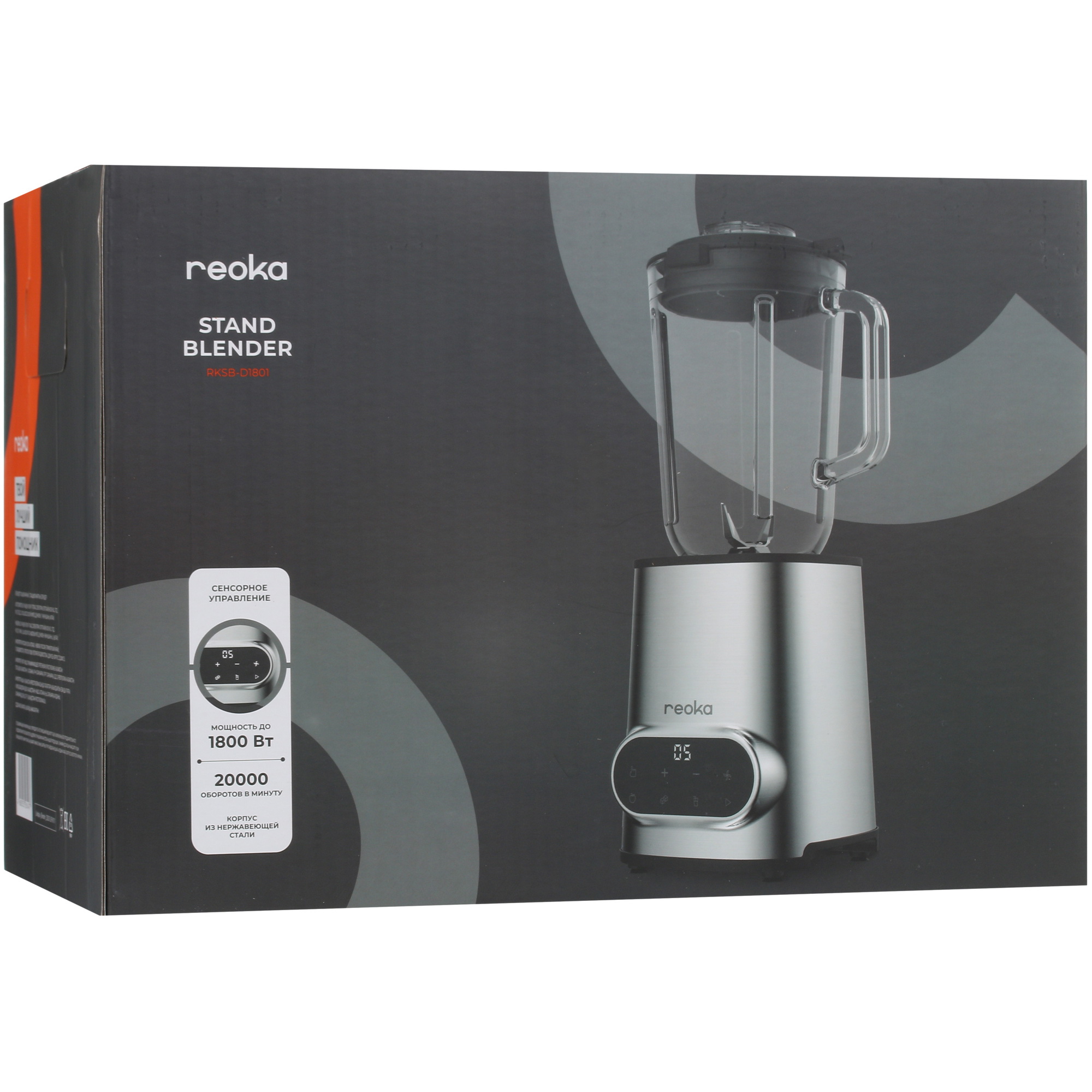9967941 Блендер стационарный Reoka RKSB-D1801 серебристый STDN-0016728 - Вид №7