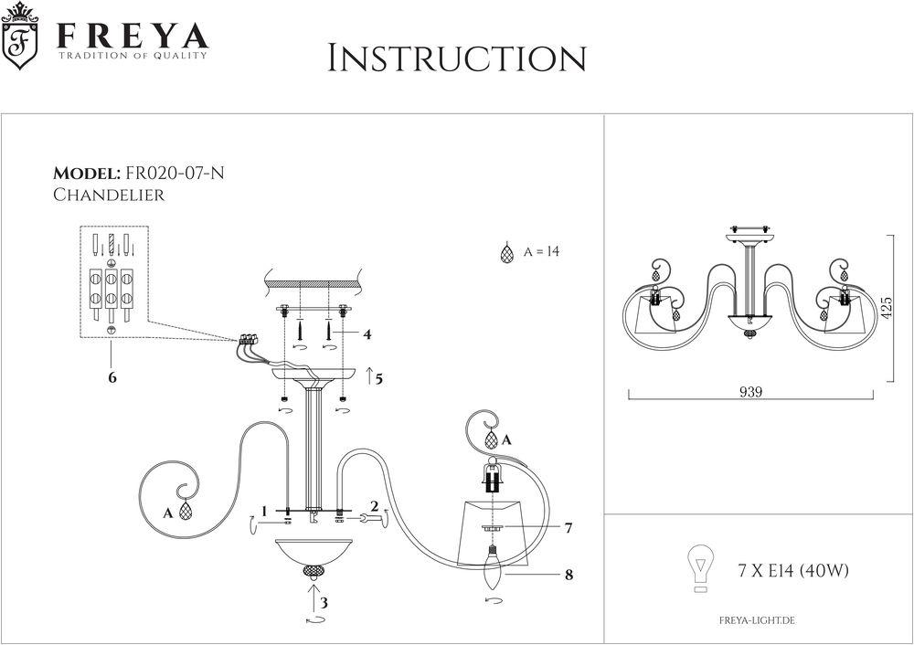 Потолочная люстра Freya Simone FR2020-CL-07-CH FREYA ДИЗАЙНЕРСКИЕ, SIMONE CHROME 183610 Серый  - Вид №1