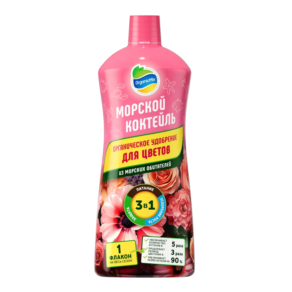 Удобрение Органик Микс для цветов 900 мл STLM-2061735