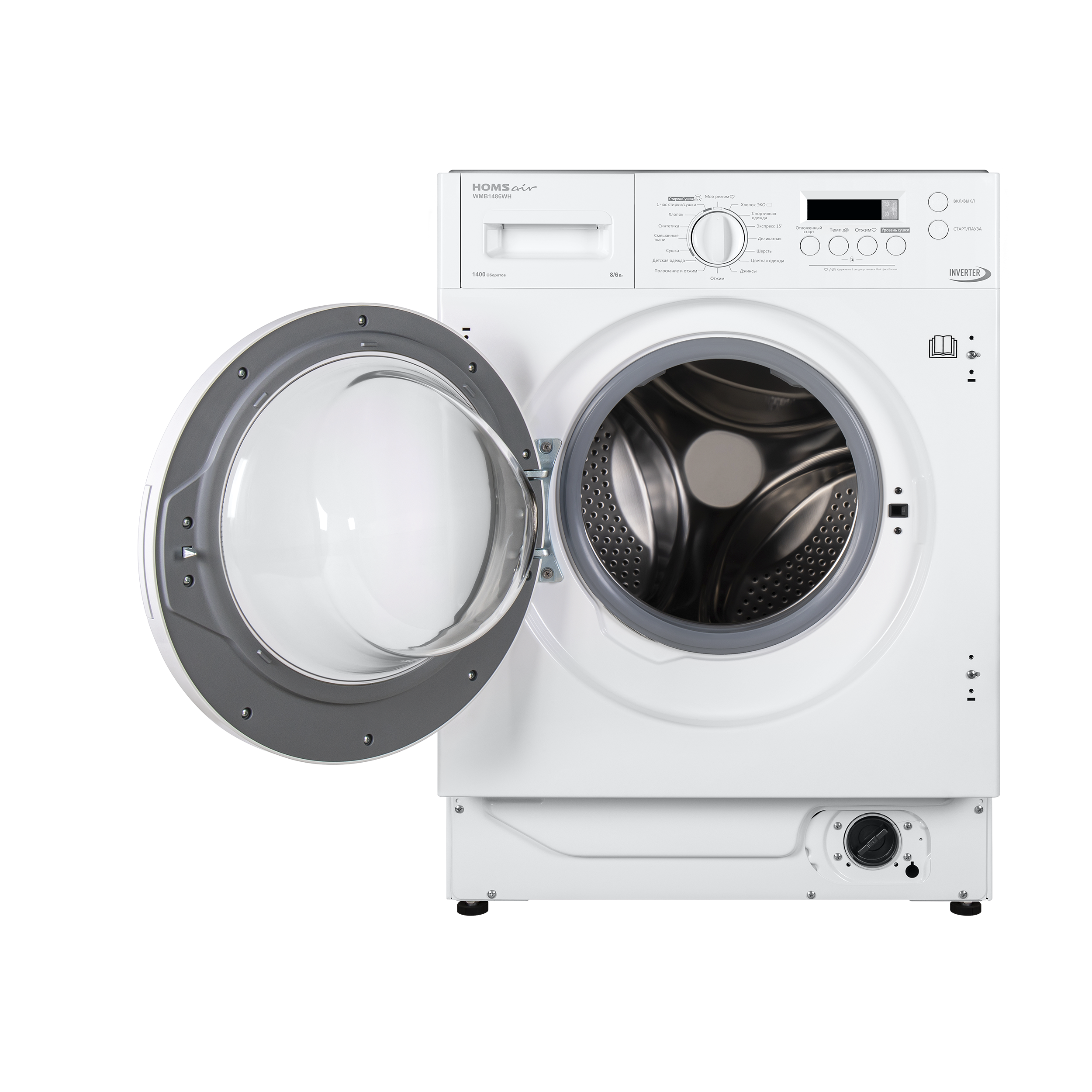 8194129 Встраиваемая стирально-сушильная машина HOMSair WMB1486WH STDN-0001486 - Вид №2