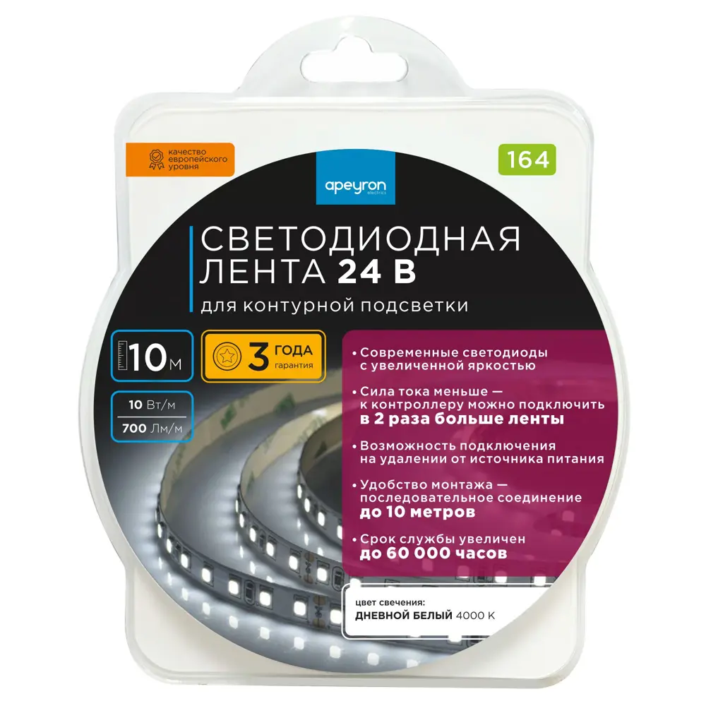 APEYRON Контурная светодиодная лента 3528 — элегантная подсветка интерьера 85174891 STLM-0059498 - Вид №7