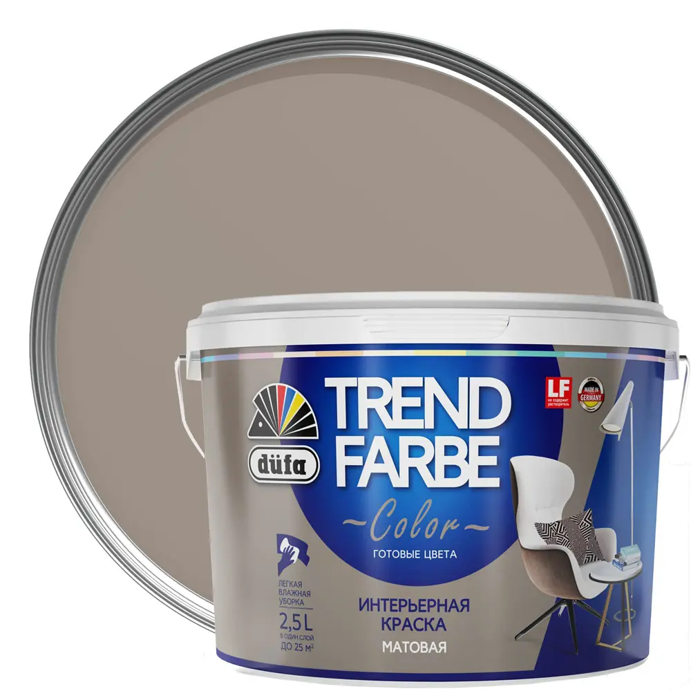 Краска для стен и потолков Trend Farbe цвет Платиново-серый 2.5 л 81970739 STLM-2028141 Dufa 
