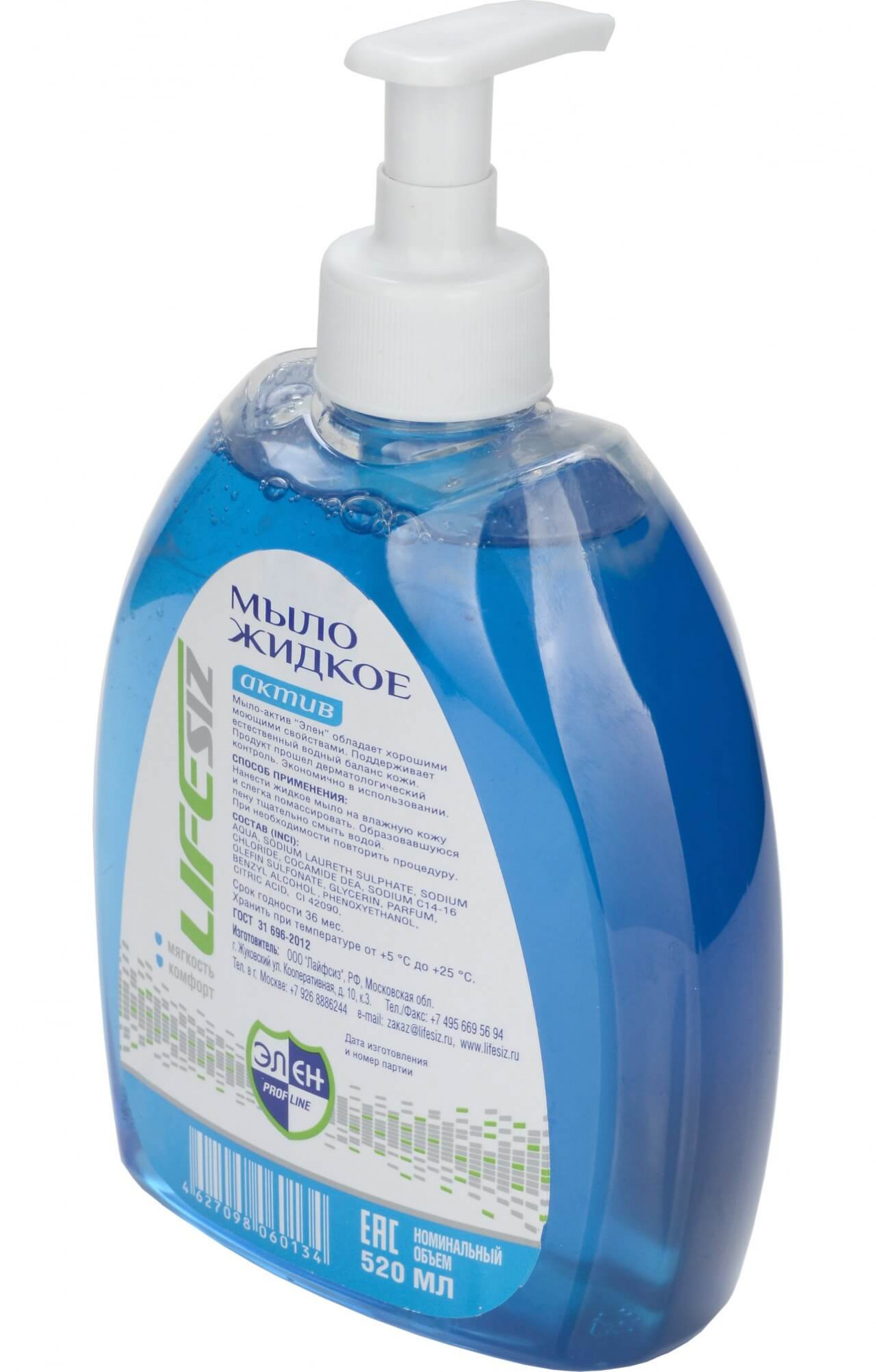60491 Жидкое мыло "Элен АКТИВ" 500 мл  Средства гигиены размер Спецодежда 