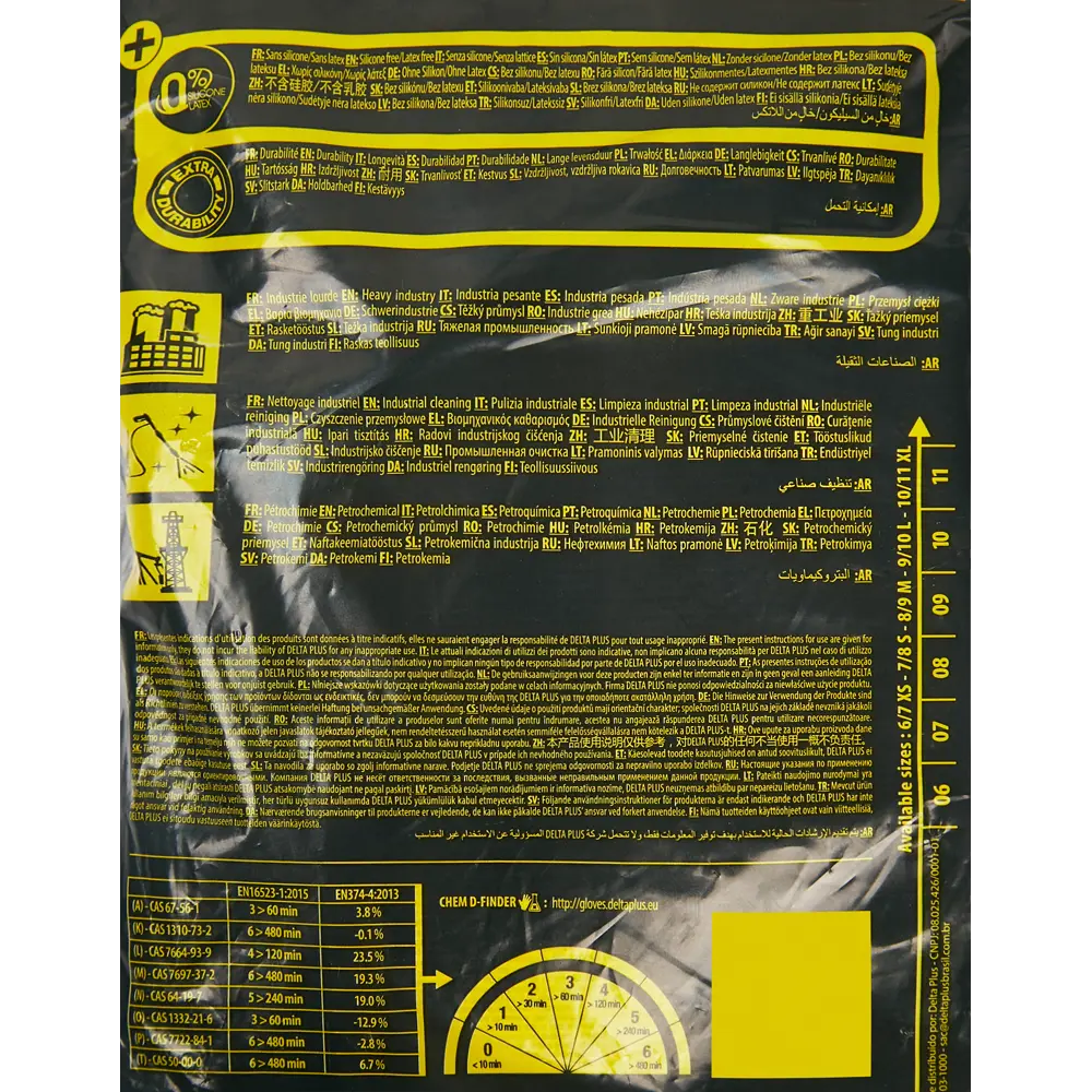 Защитные перчатки Delta Plus Toutravo VE510 для профессиональных работ 87975040 STLM-0846130 - Вид №3