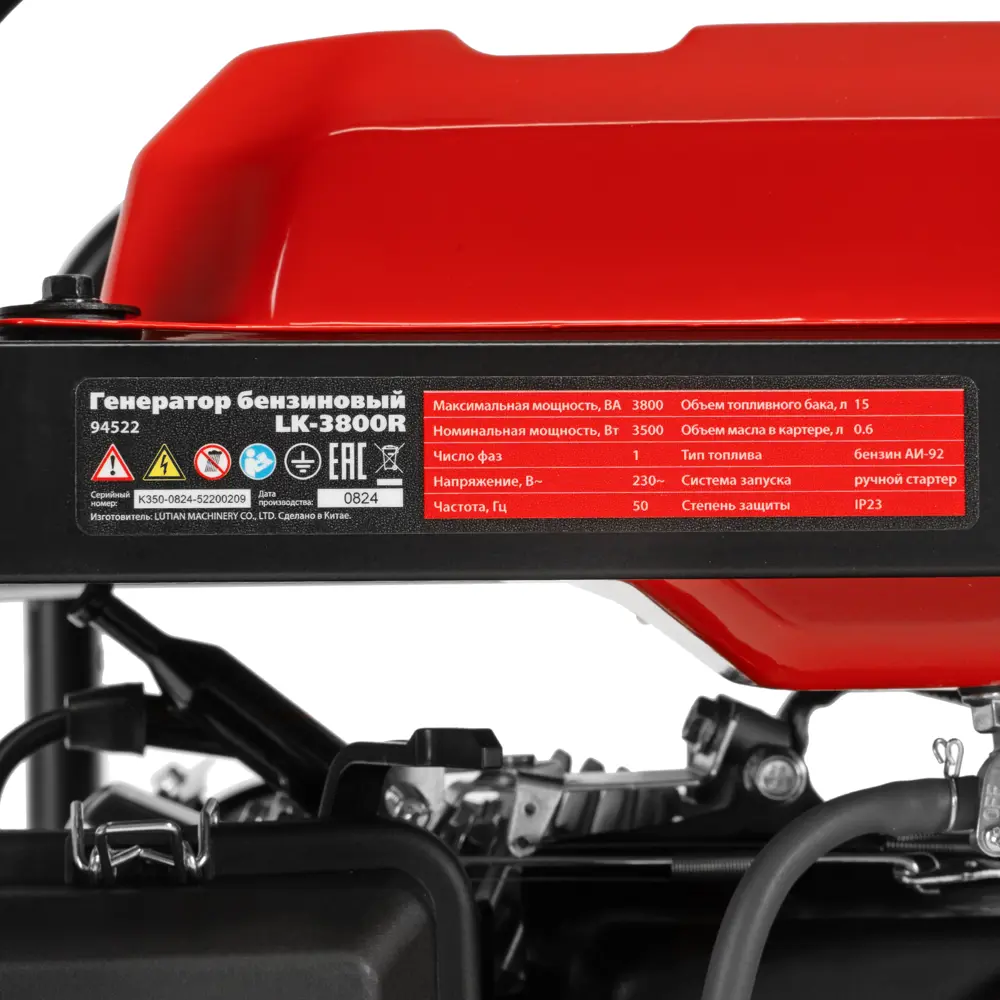 Бензогенератор KRONWERK LK-3800R 3.8 кВт - надежный источник энергии 89386579 STLM-1457848 - Вид №15