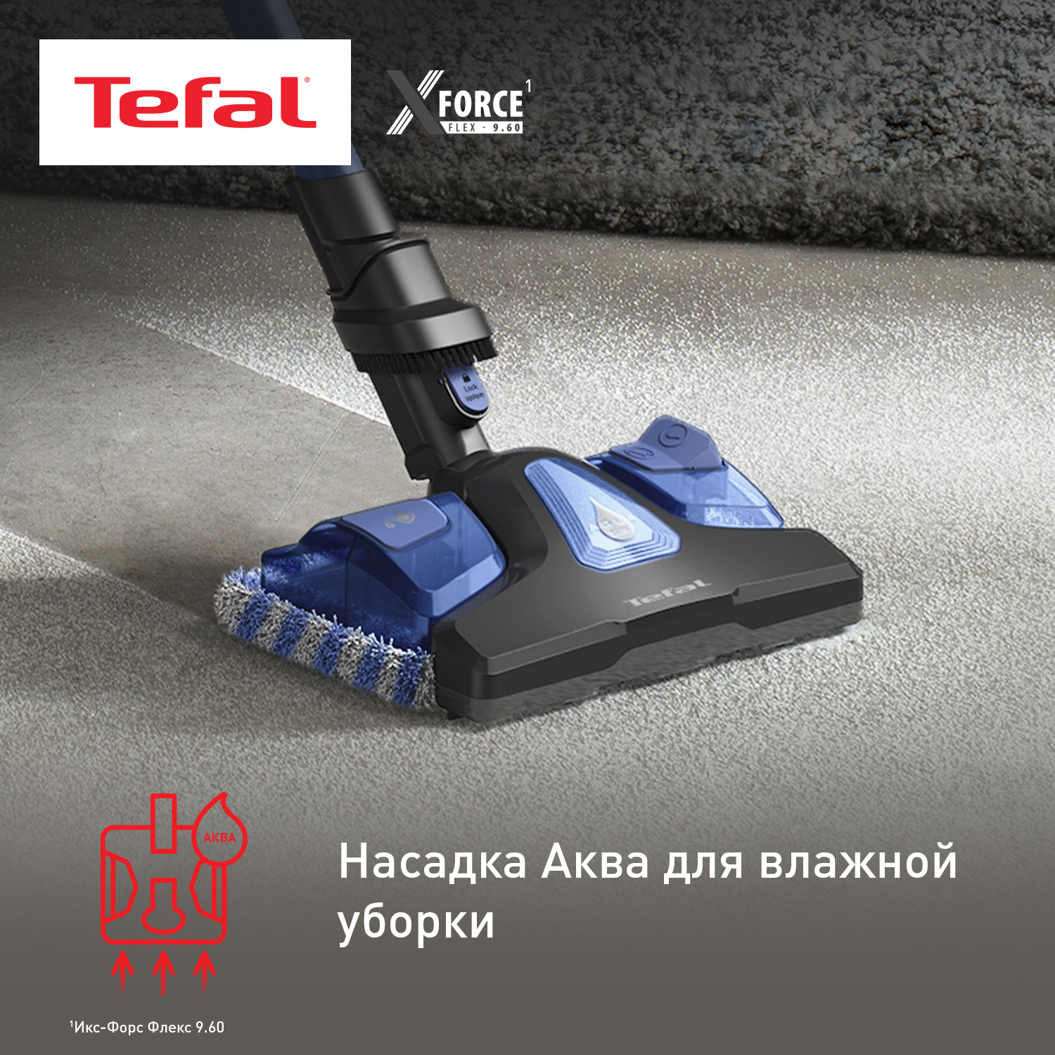 5604090 Пылесос  вертикальный  Tefal TY20C4WO  черный STDN-0123589 - Вид №4
