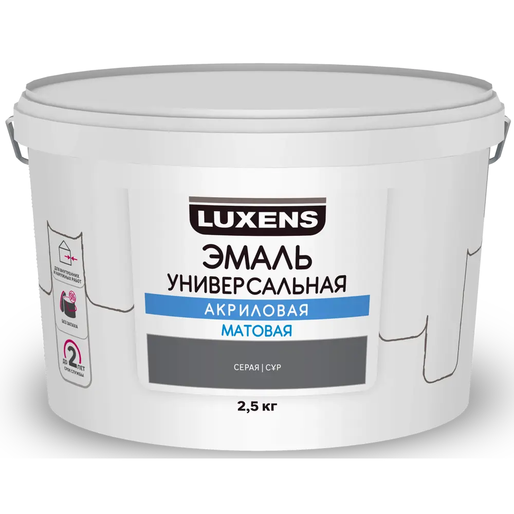LUXENS Универсальная акриловая эмаль серого цвета 2.5 кг для интерьера и фасада 83993345 STLM-0045938 - Вид №1