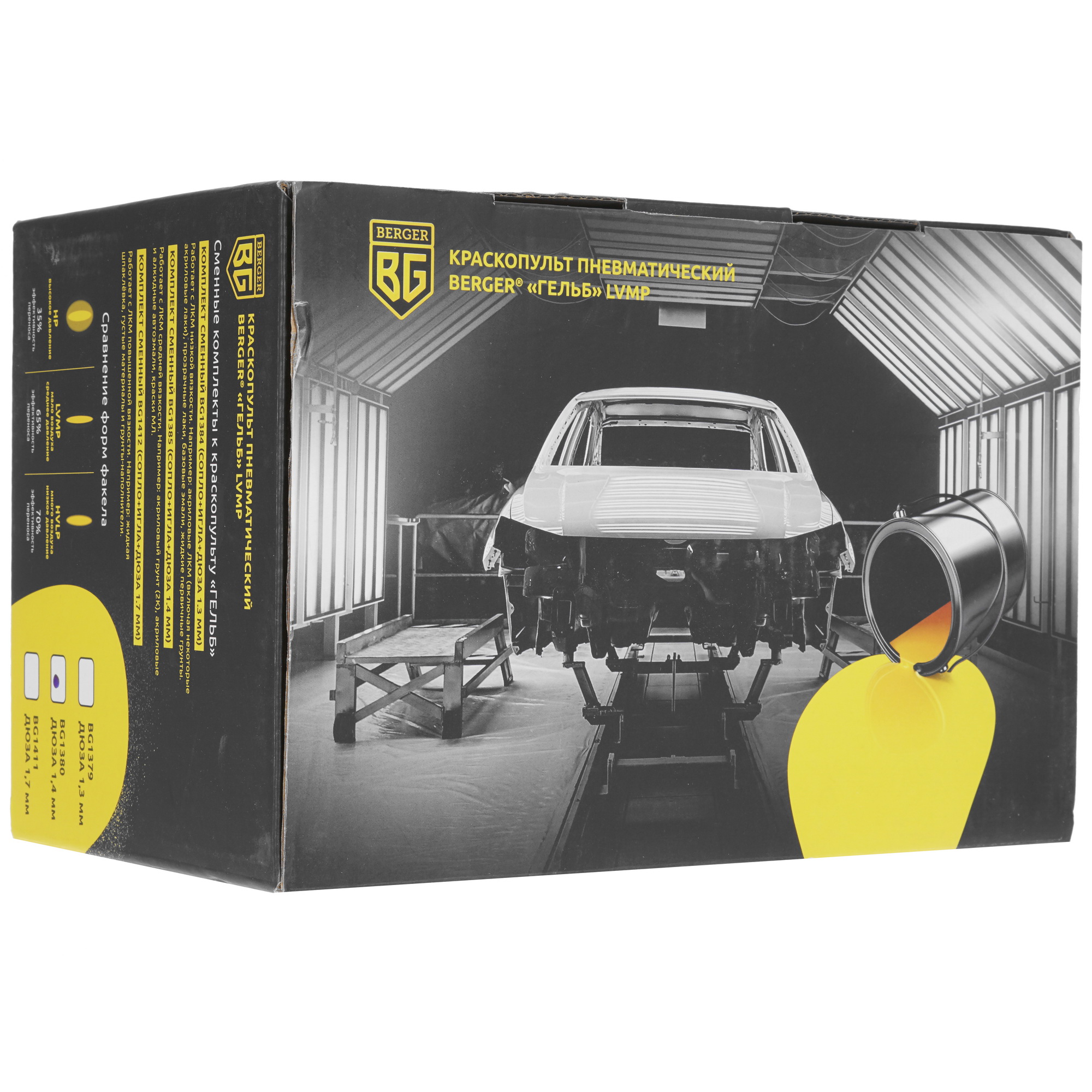 Краскораспылитель BERGER ГЕЛЬБ BG1380 5331800 STDN-0138355 - Вид №7