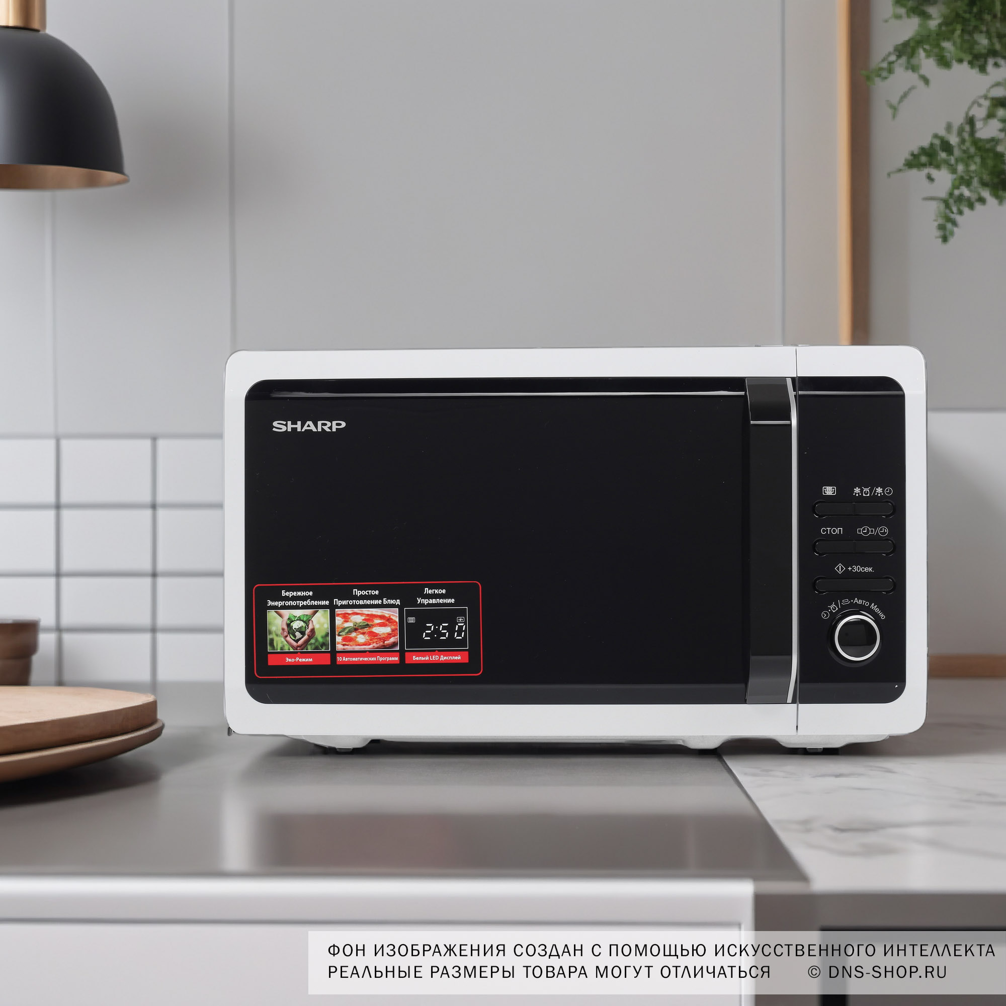 1109723 Микроволновая печь Sharp R2852RW белый STDN-0053874 - Вид №9