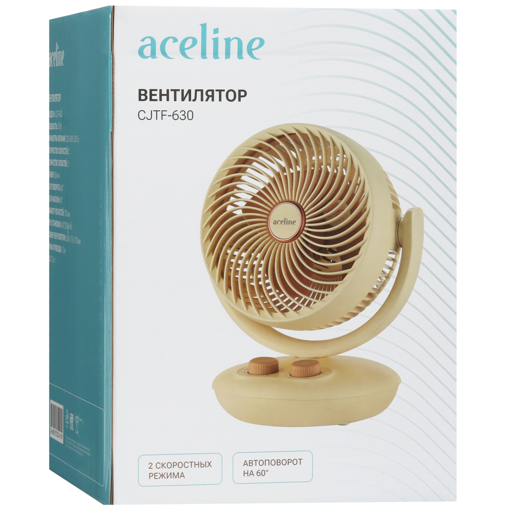 9174461 Вентилятор Aceline CJTF-630  бежевый STDN-0081653 - Вид №7