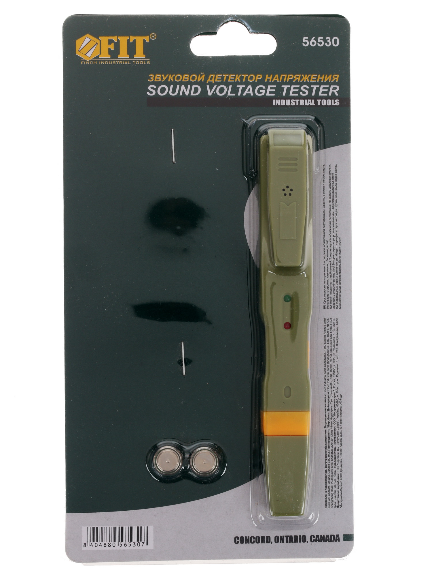 Индикатор напряжения FIT 56530 1132569 STDN-0144206 - Вид №4