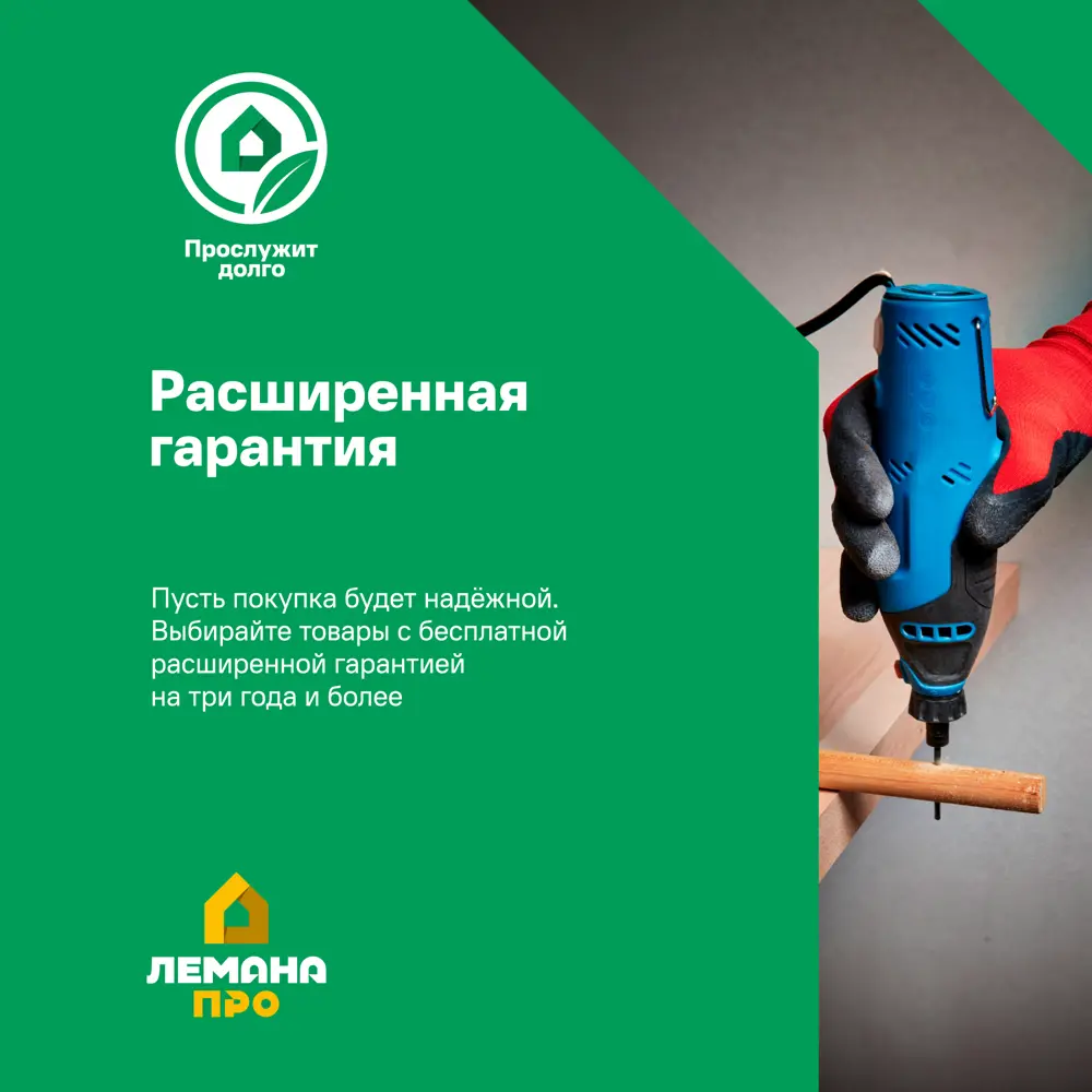 Триммер аккумуляторный SFMCSTB933M-QW 18 В, АКБ и ЗУ входит в комплект 84000341 STLM-2099944 Santreyd  - Вид №1