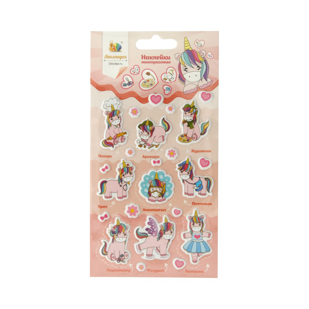 4 Наклейка декоративная зефирная 2 Единорог Наклей-ка! 