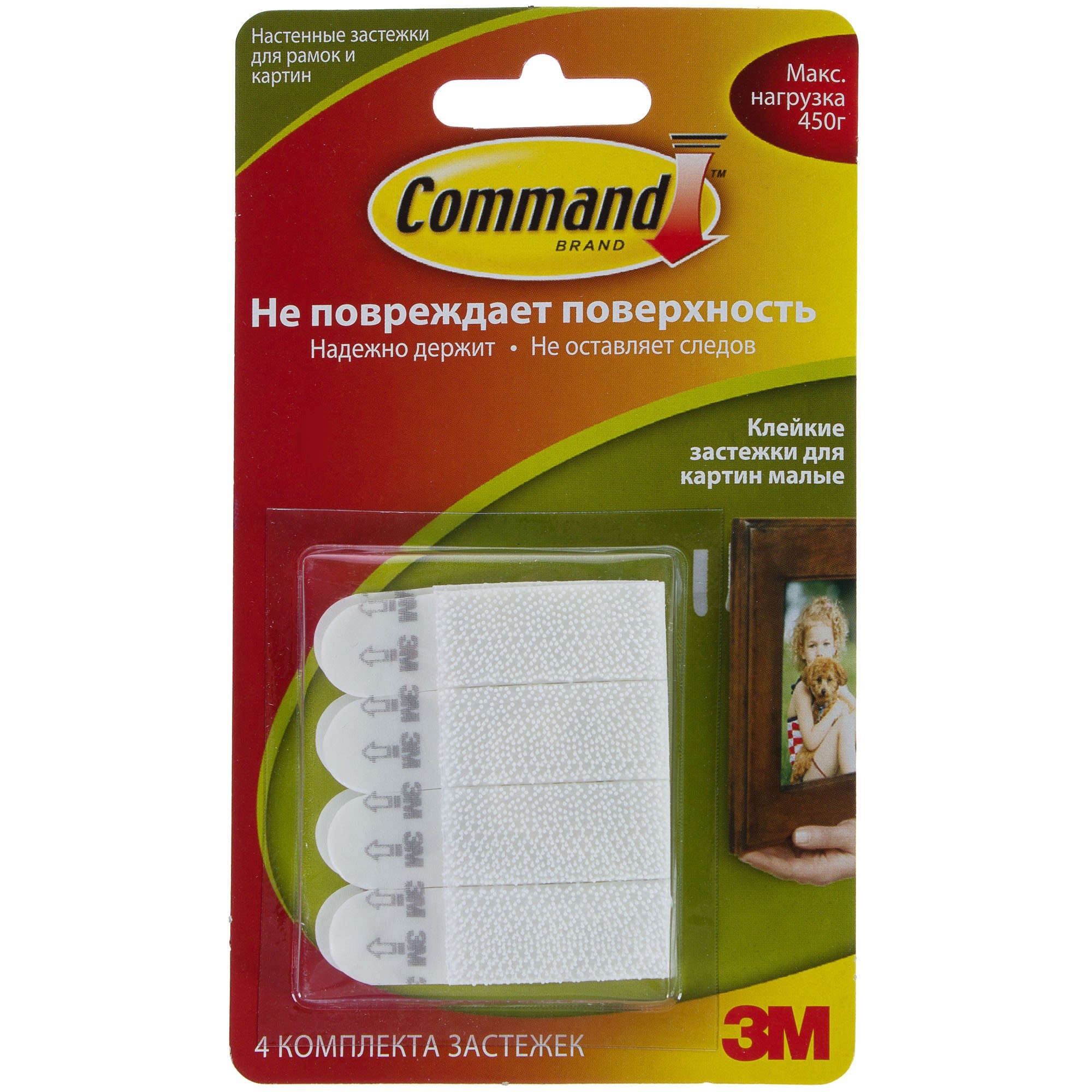 18713711 Застежки для рамок и картин малые 3 пары Santreyd  - Вид №2